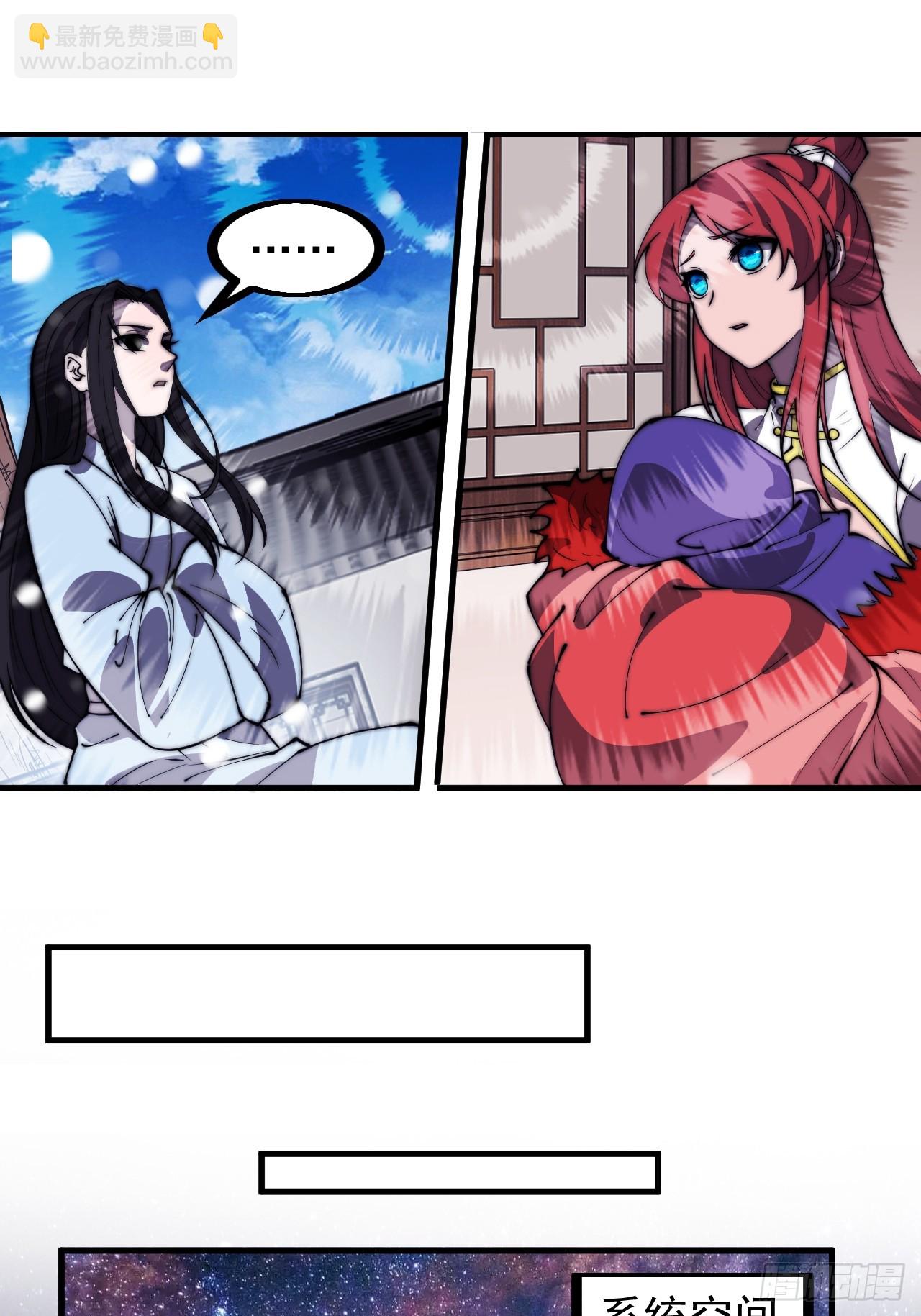 第四百五十七话：神龙降临22