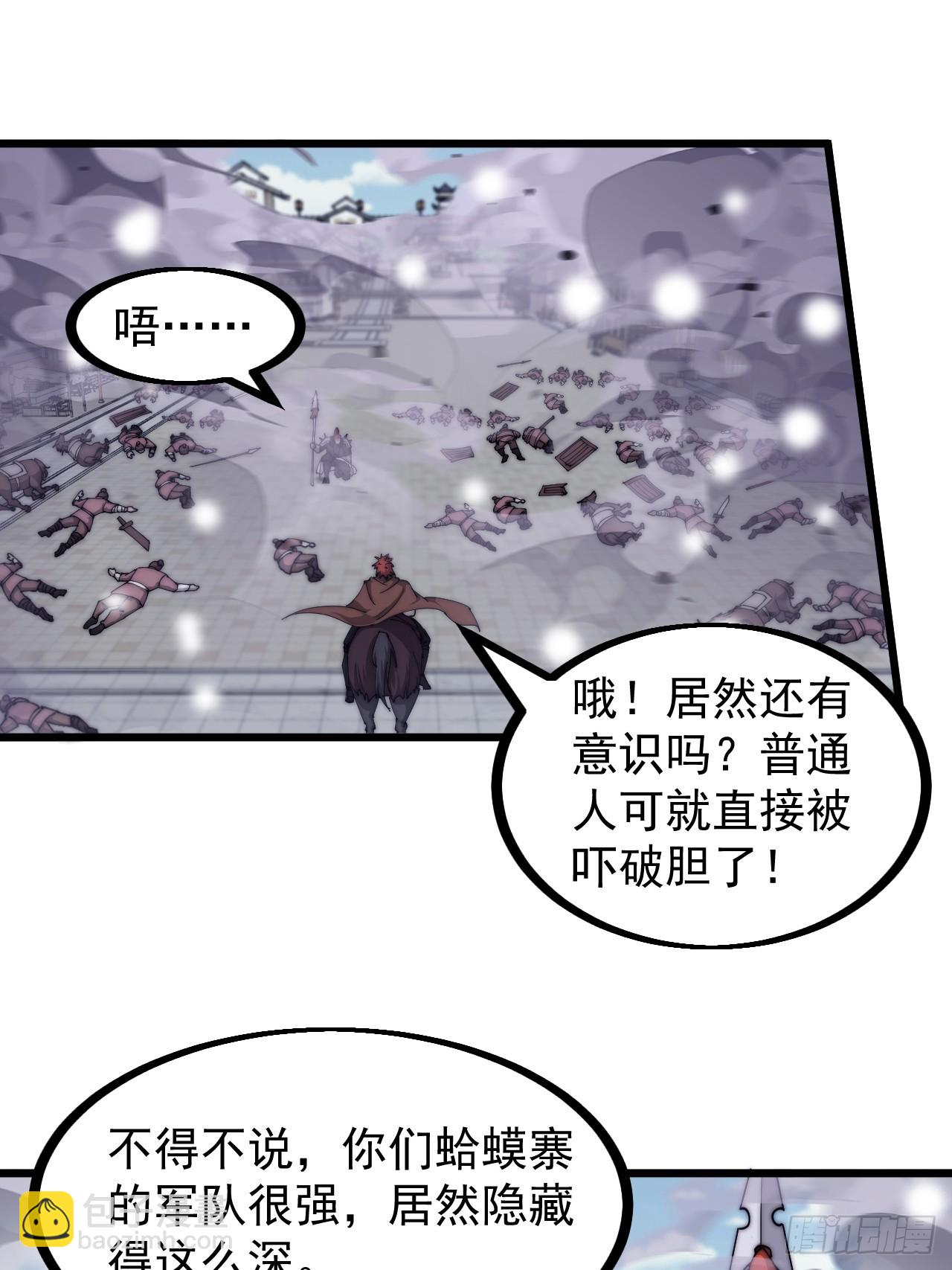 第四百五十七话：神龙降临24