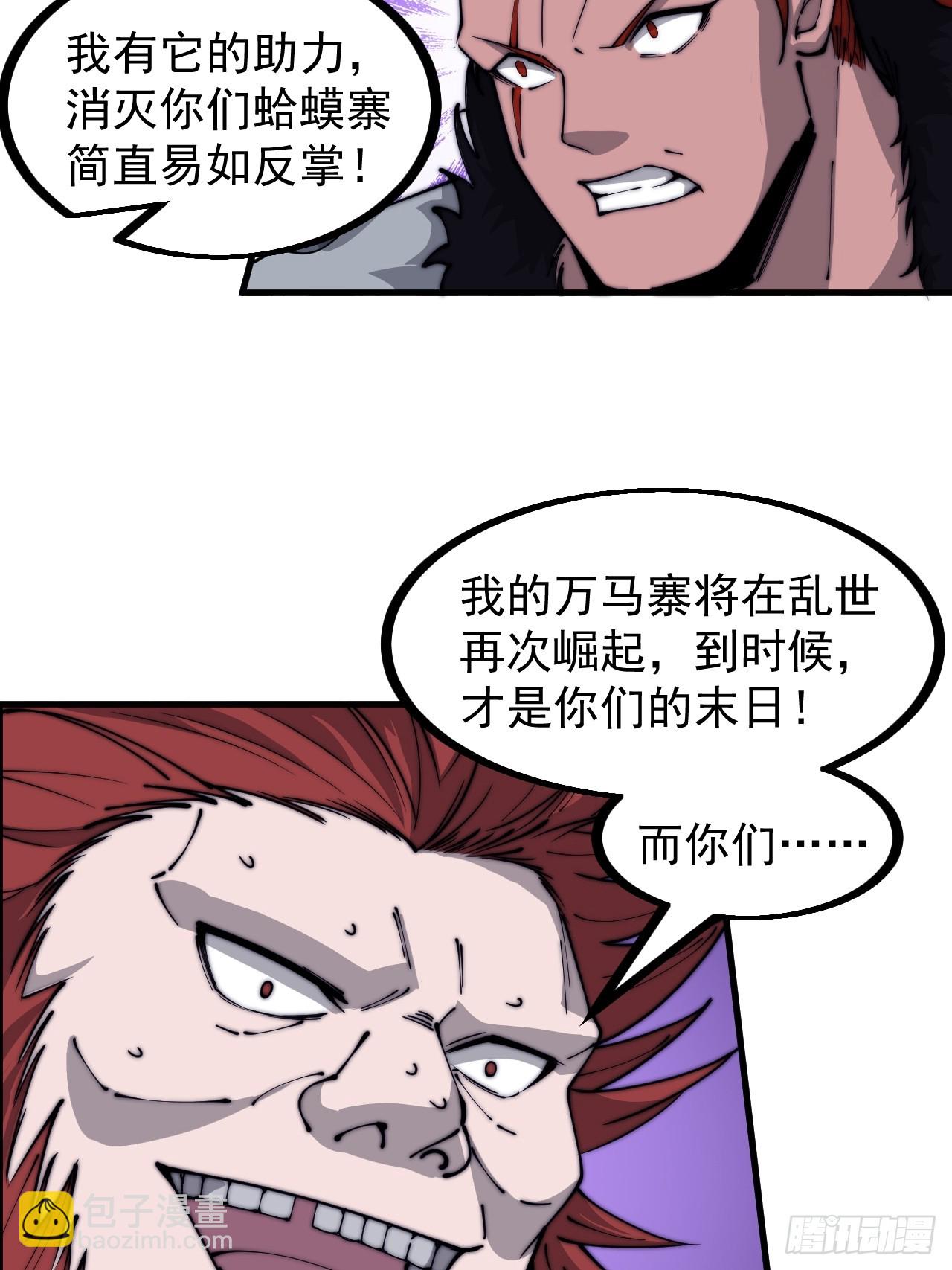 第四百五十七话：神龙降临28