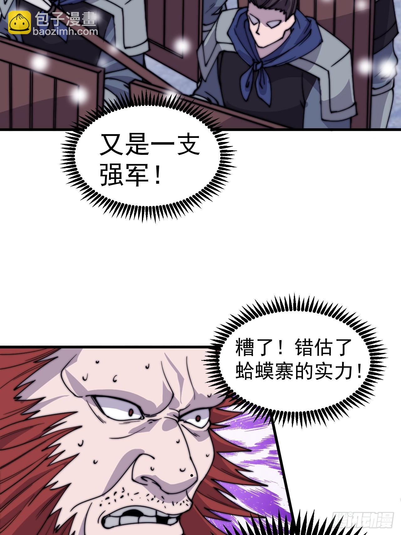第四百五十七话：神龙降临3