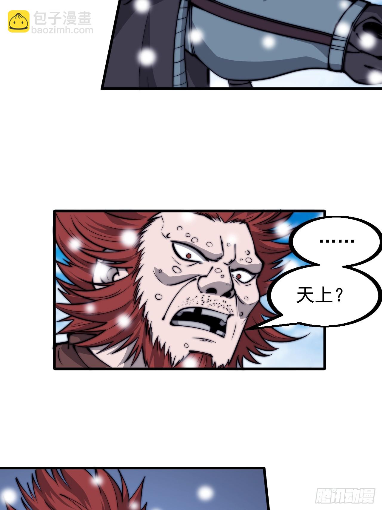 第四百五十七话：神龙降临31