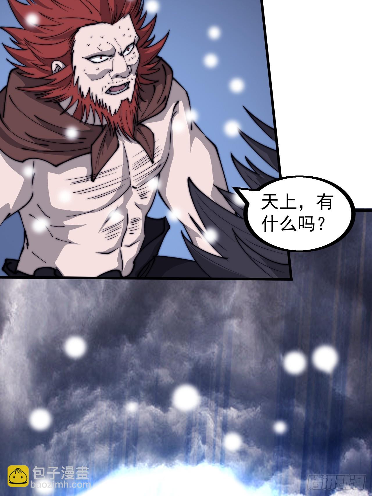 第四百五十七话：神龙降临32