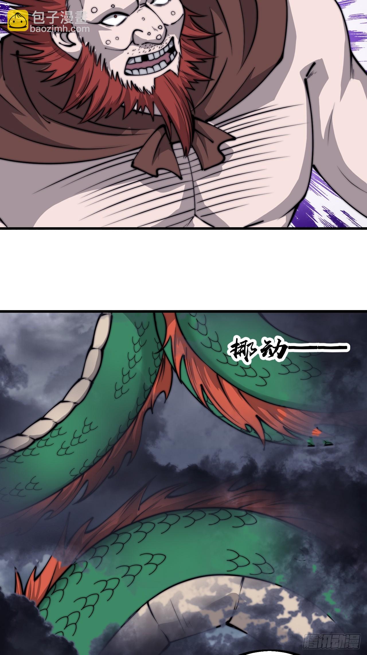第四百五十七话：神龙降临36
