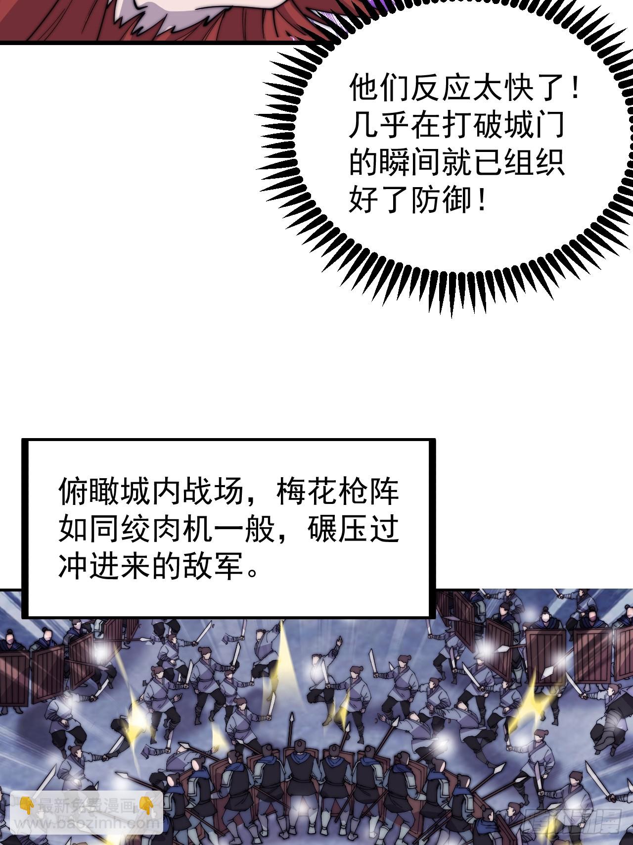 第四百五十七话：神龙降临4