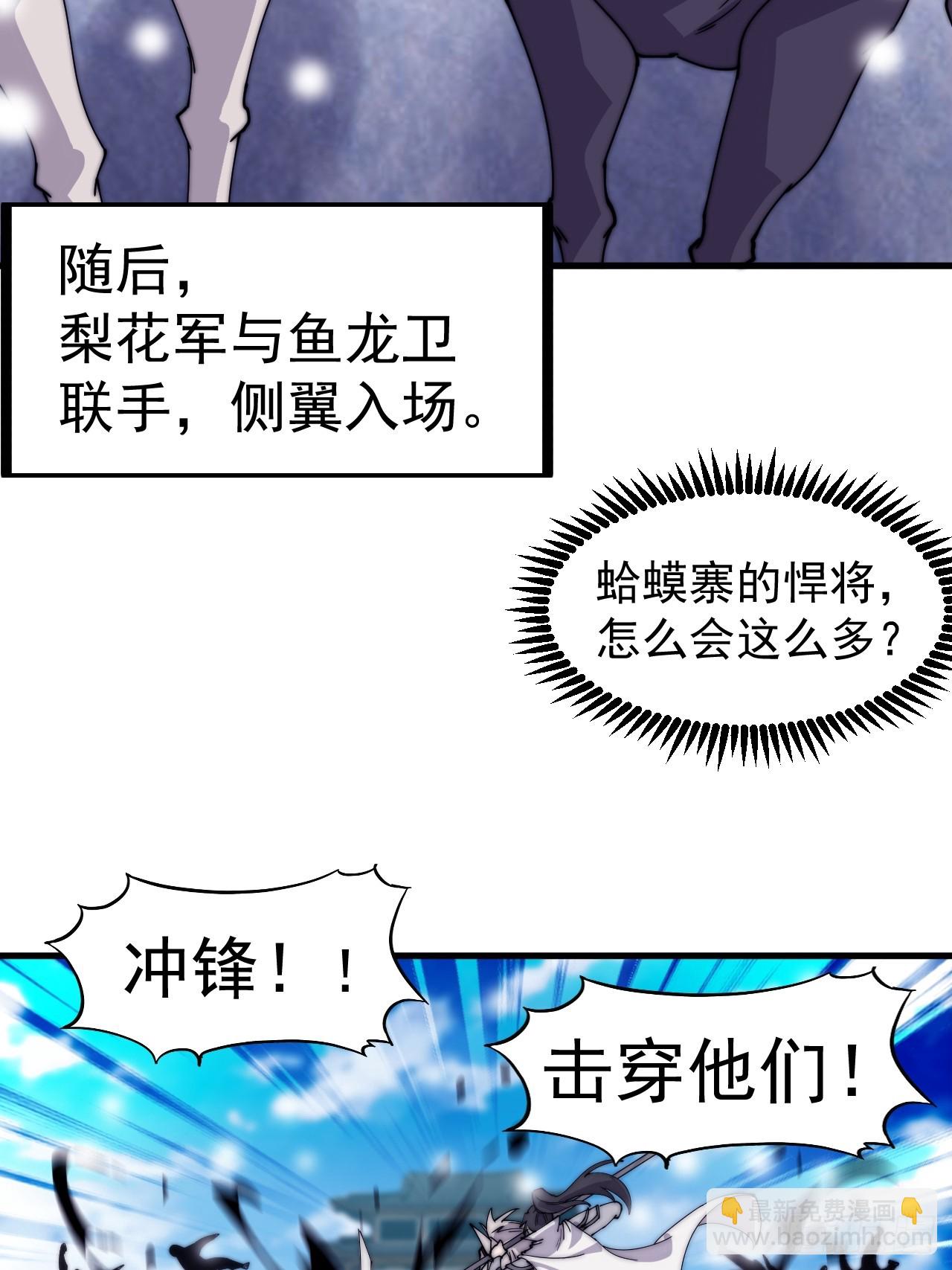 第四百五十七话：神龙降临7