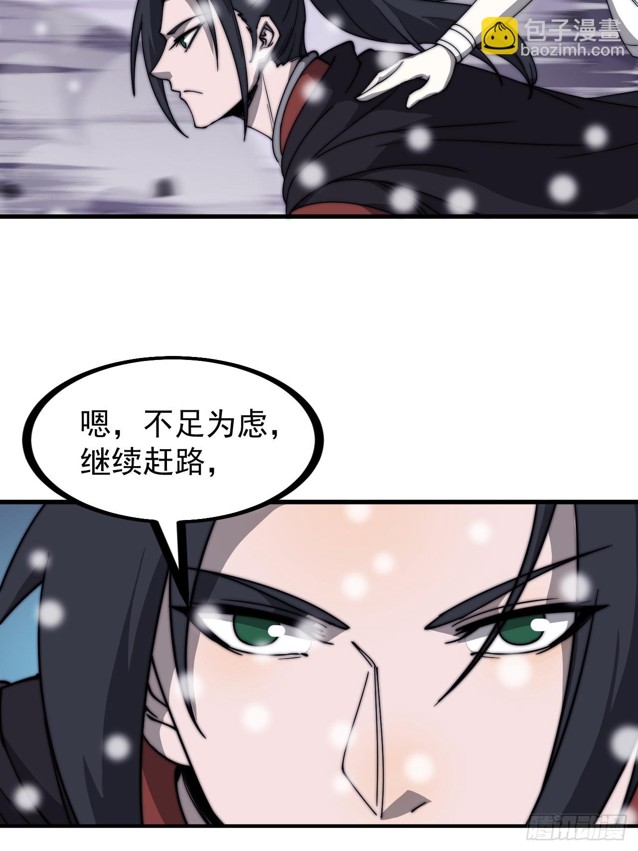 第四百五十八话：万马寨主疯了23