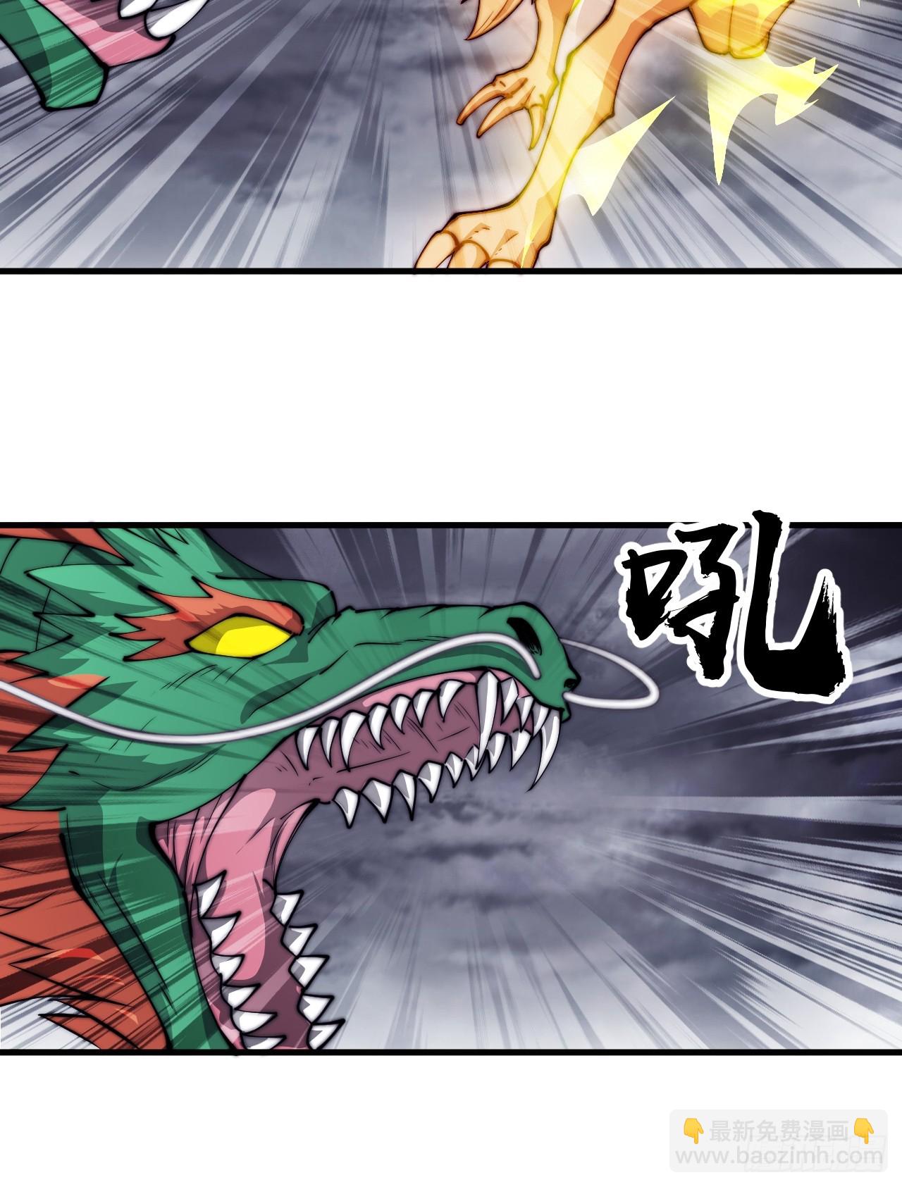 第四百五十八话：万马寨主疯了40