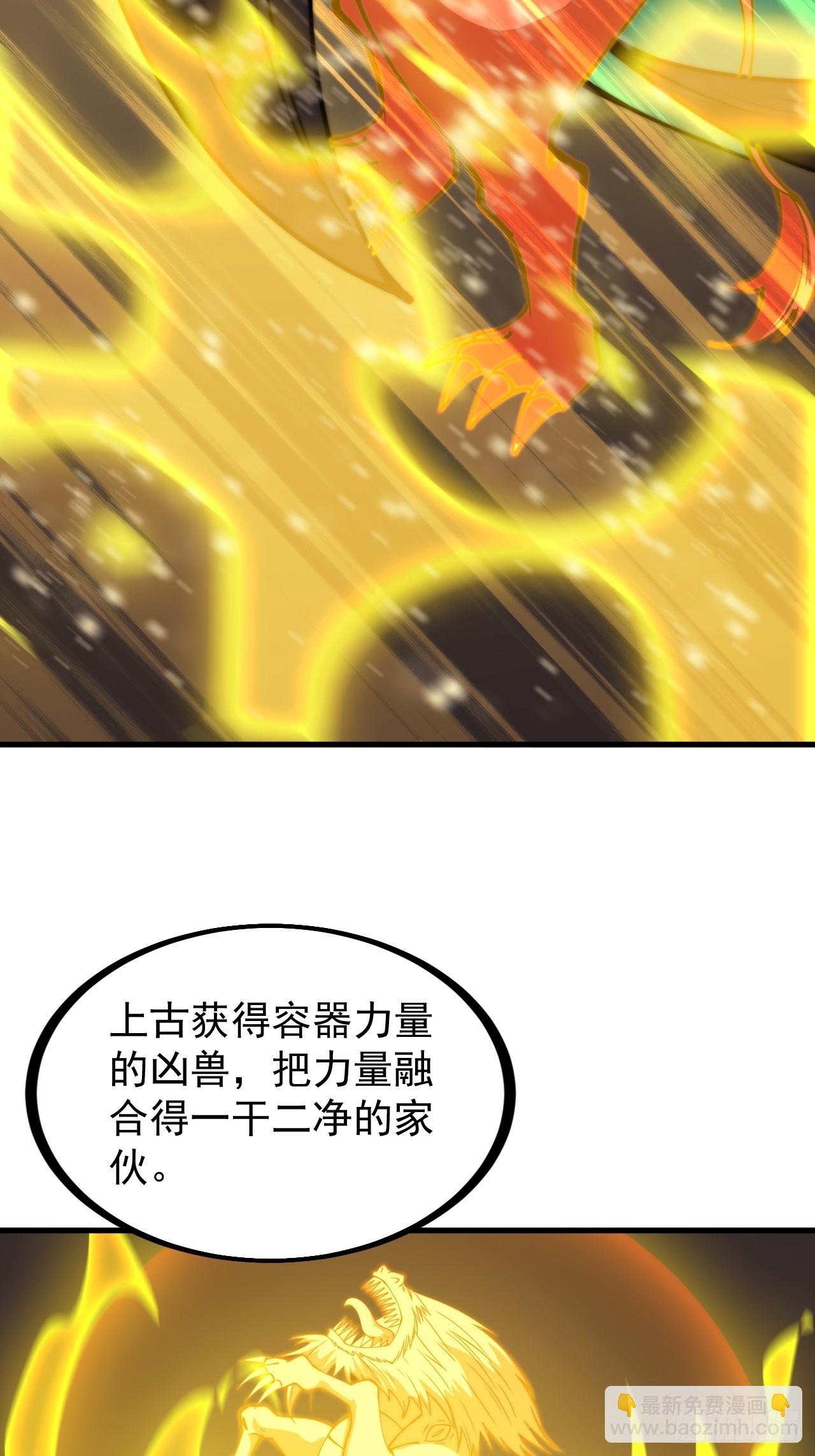 第四百五十八话：万马寨主疯了44