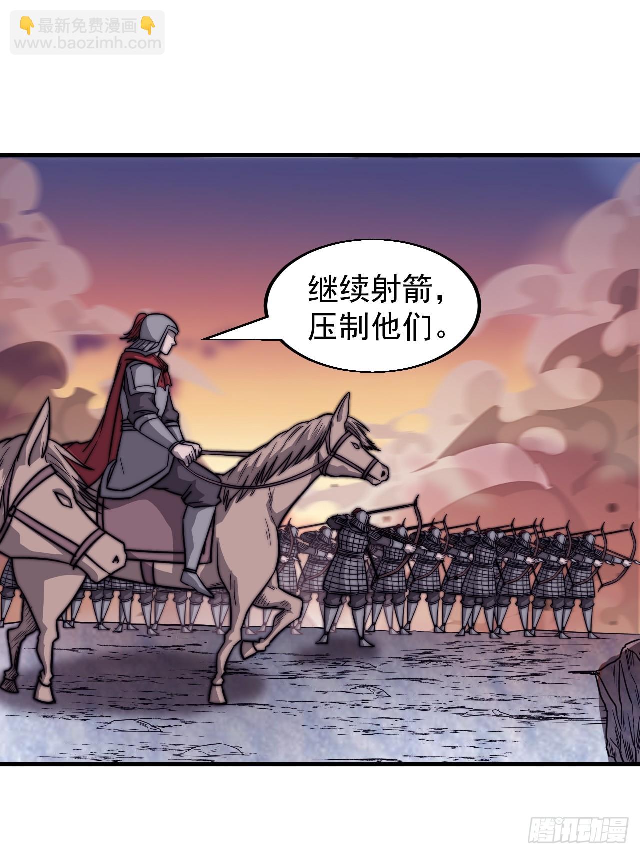 第四百六十话：帝国并不缺勇士10