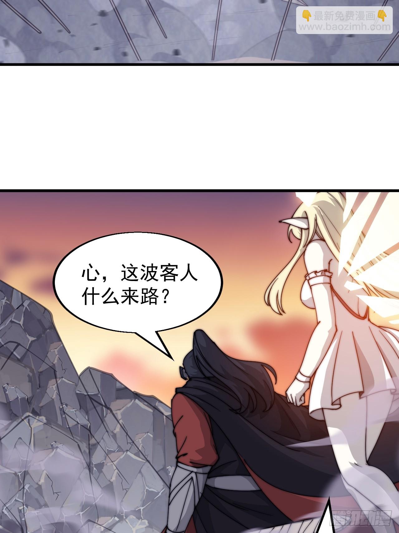 第四百六十话：帝国并不缺勇士14