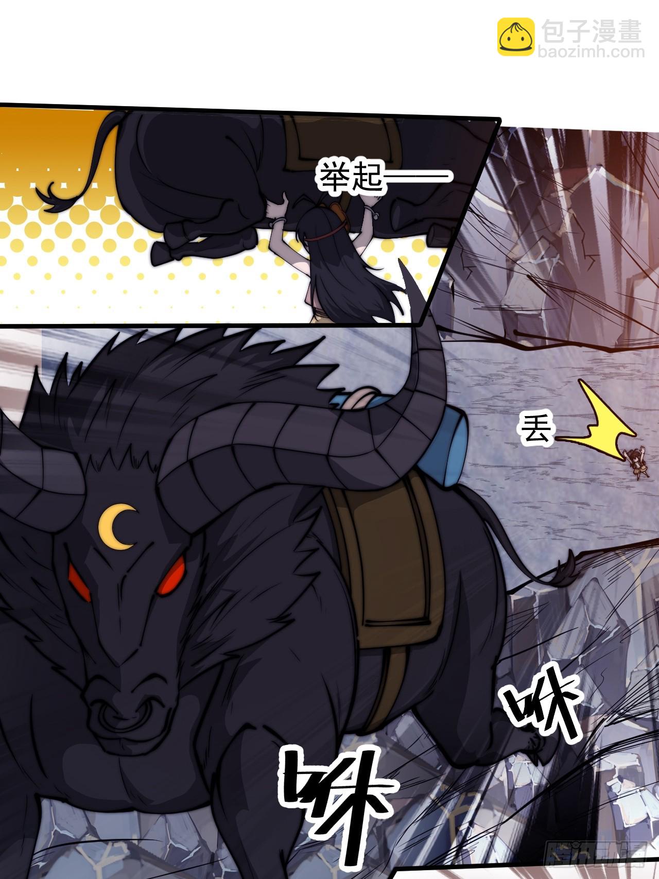 第四百六十话：帝国并不缺勇士22