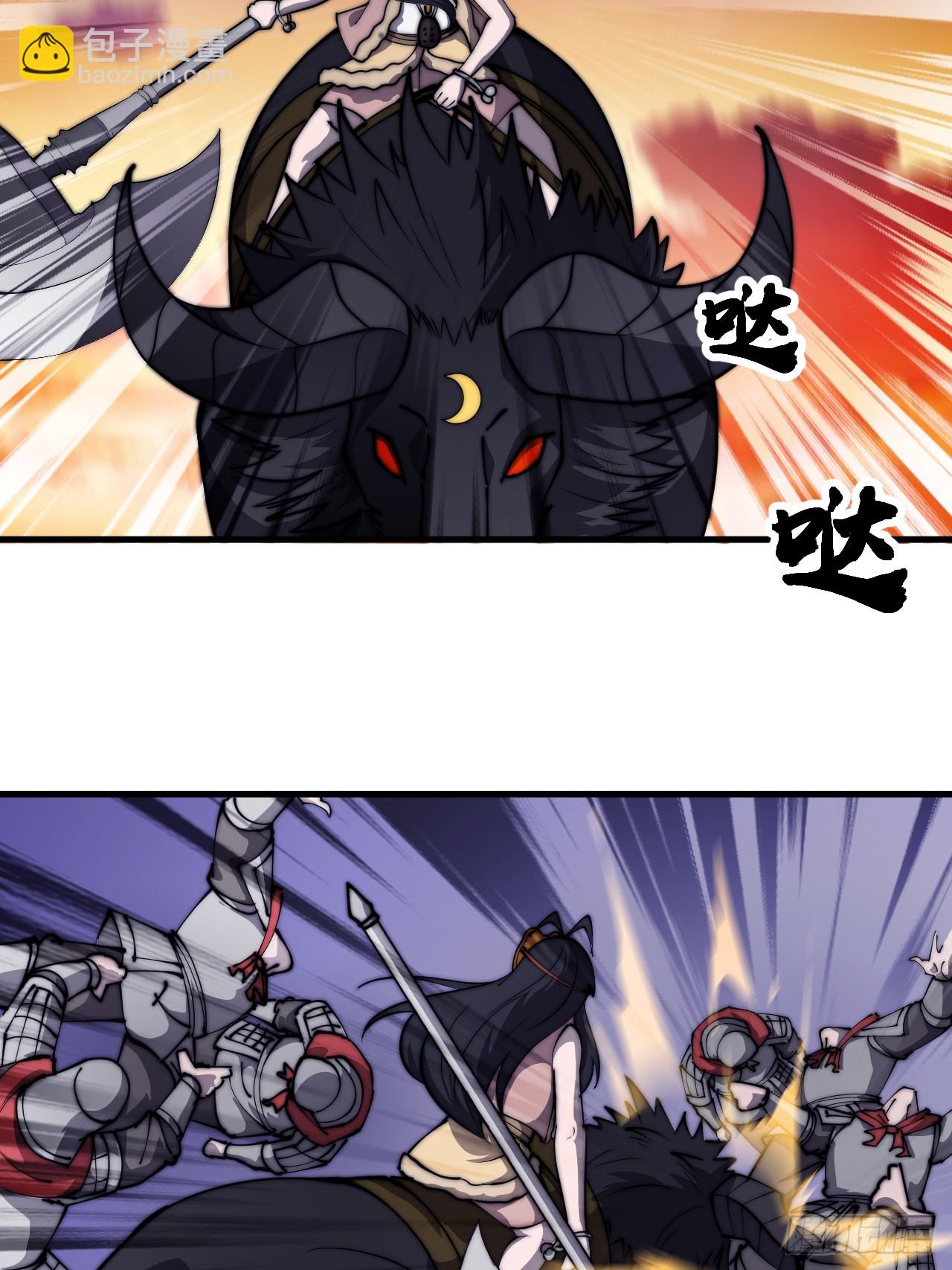 第四百六十话：帝国并不缺勇士35