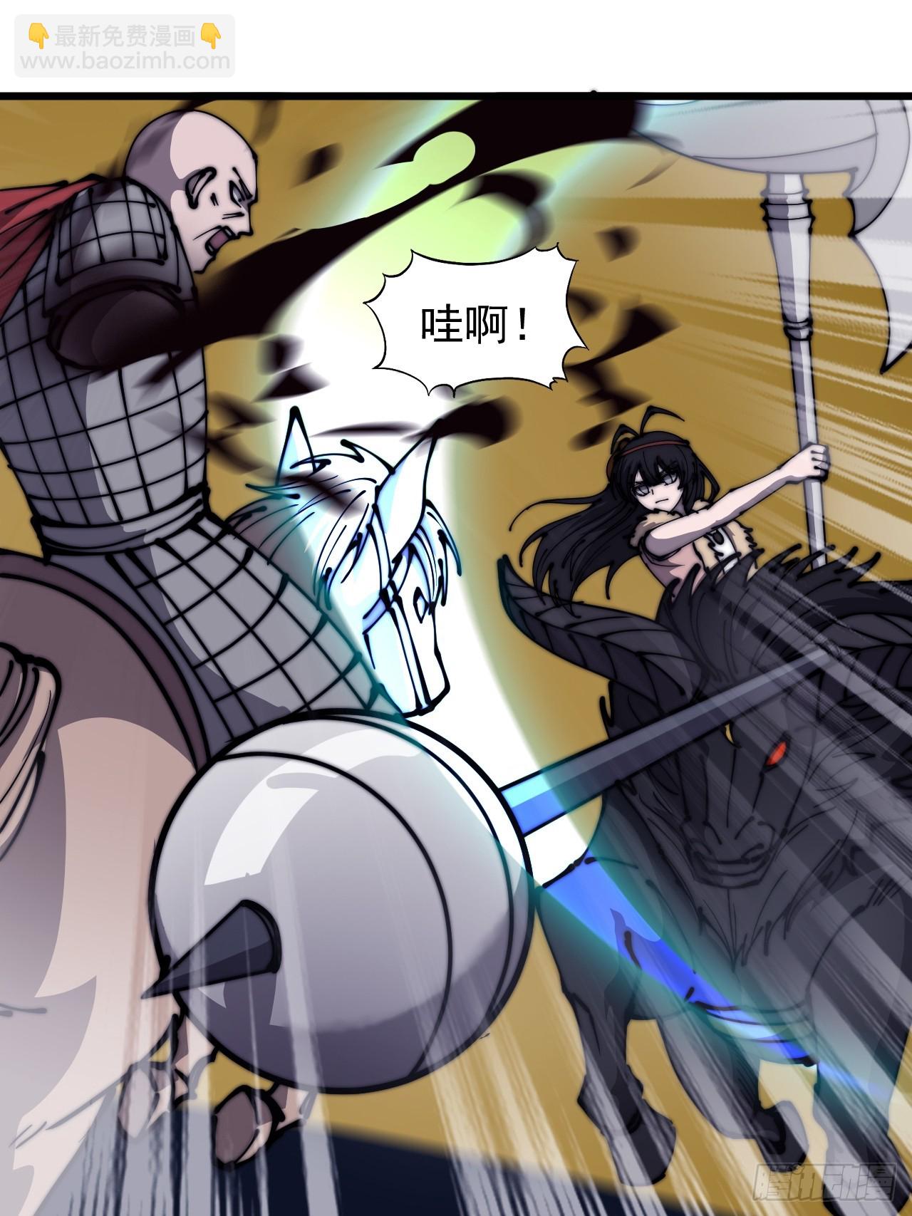 第四百六十话：帝国并不缺勇士41