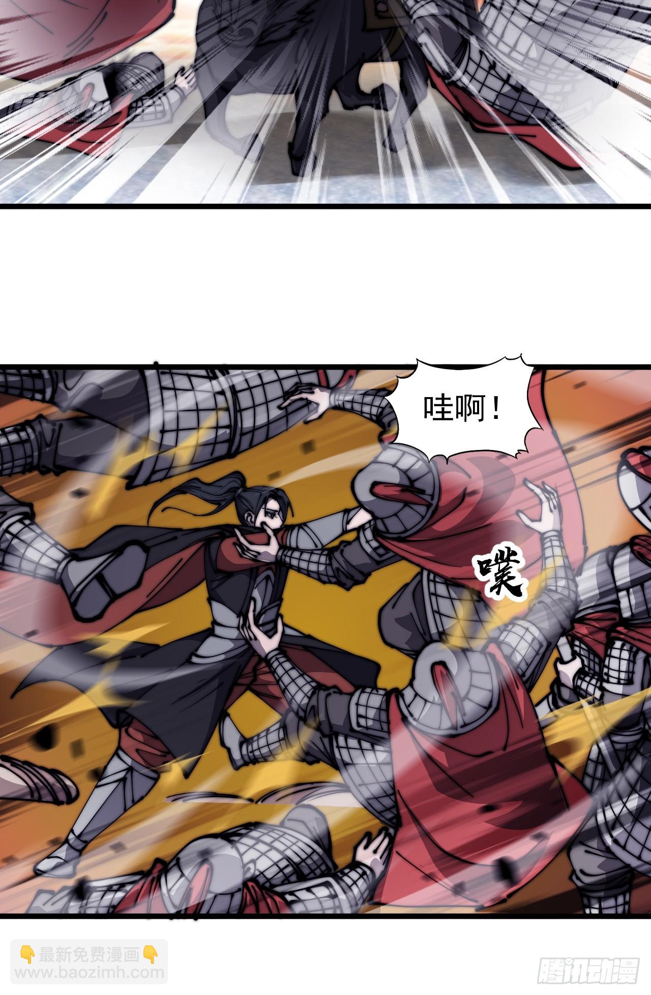 第四百六十话：帝国并不缺勇士43