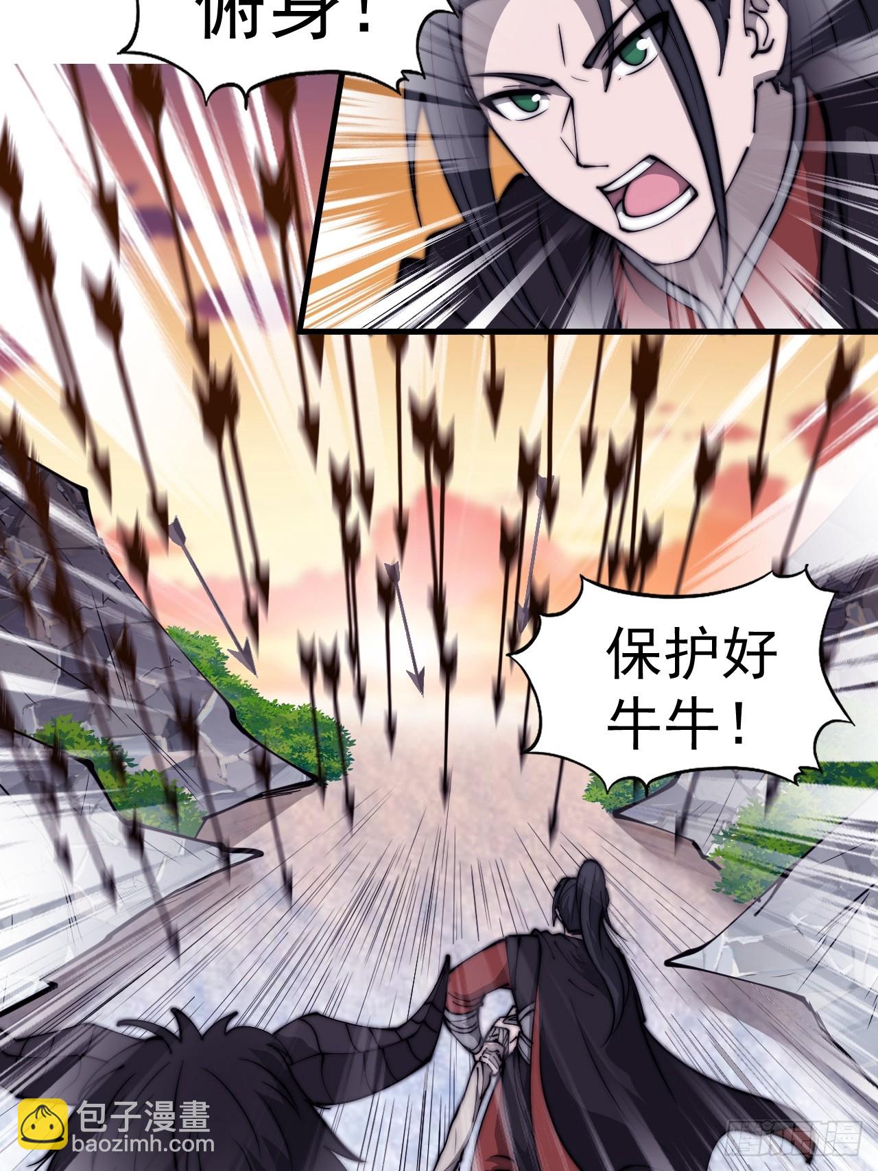 第四百六十话：帝国并不缺勇士6
