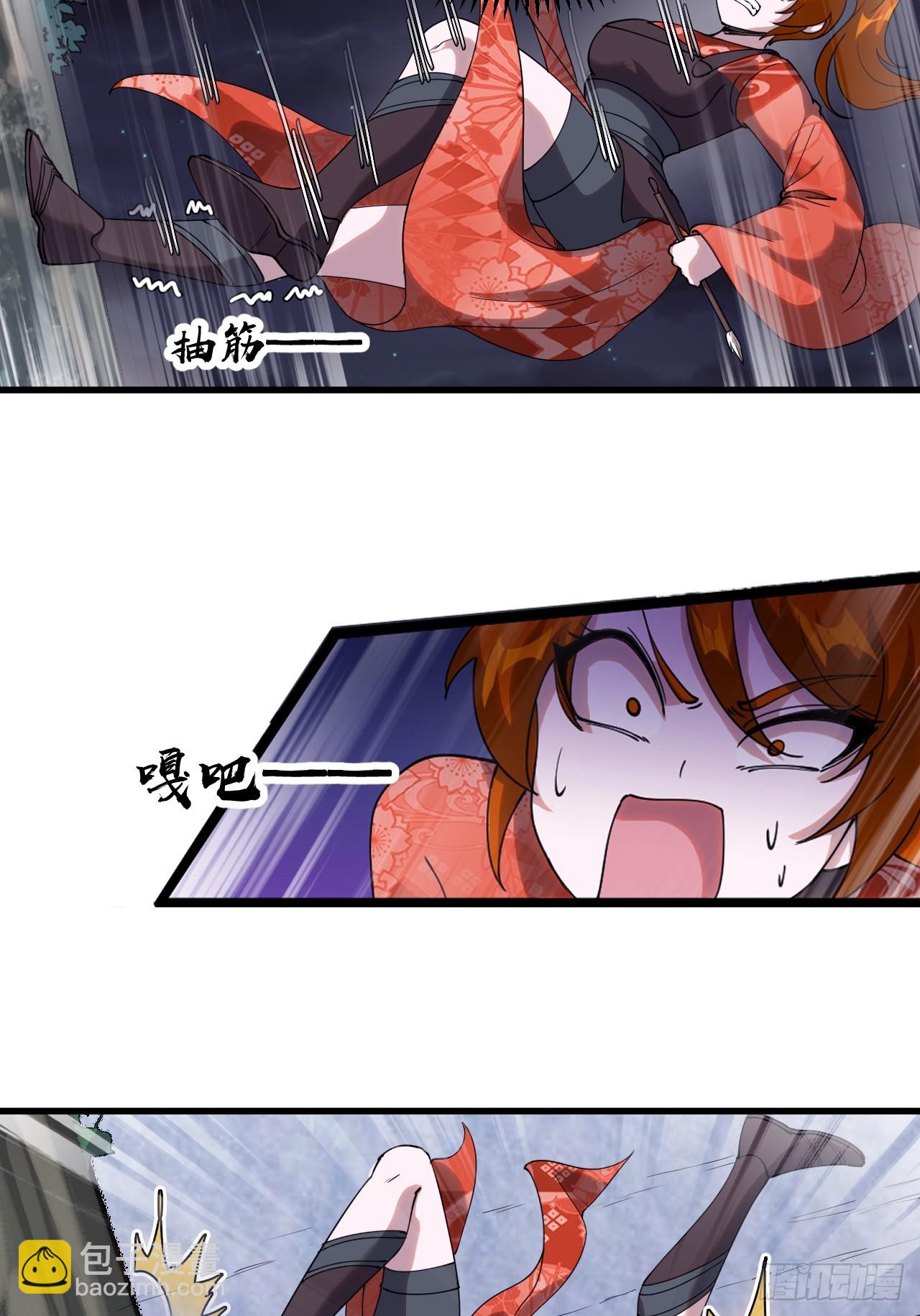 第四百六十二话：十杀士的覆灭11