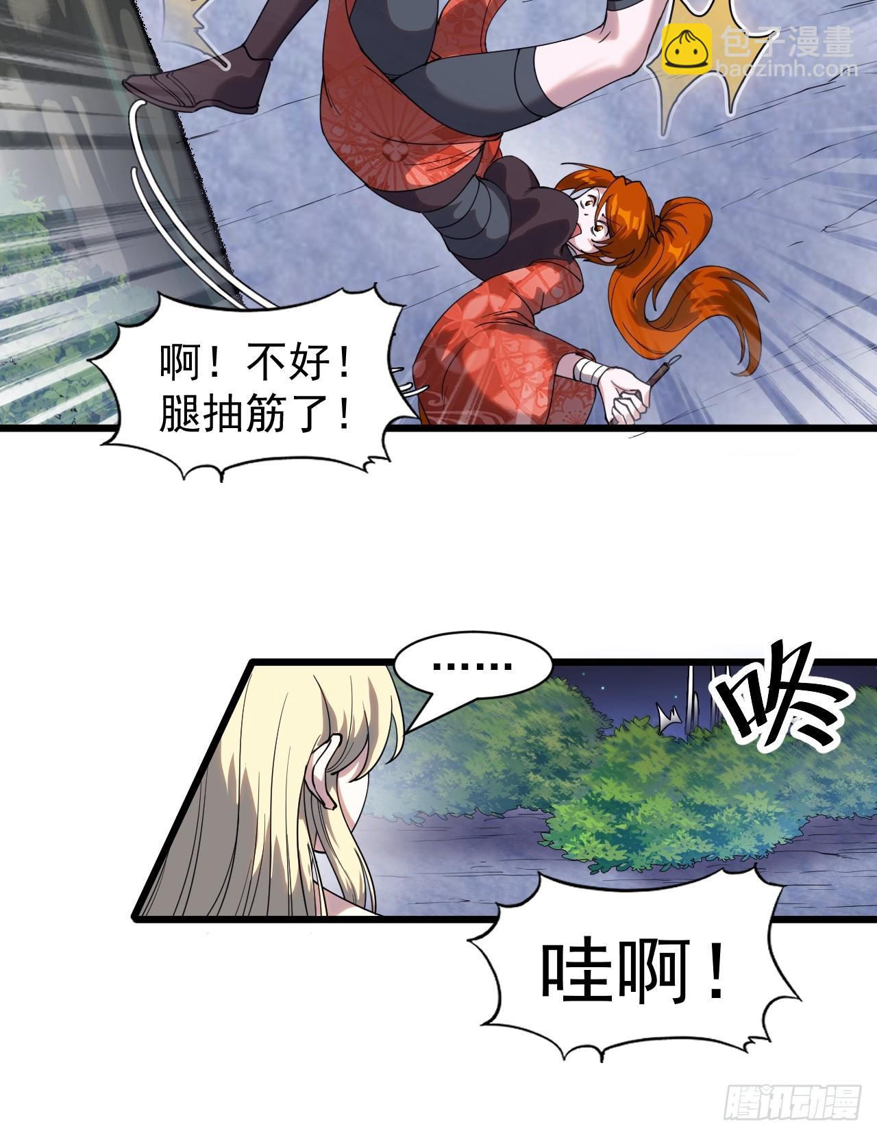 第四百六十二话：十杀士的覆灭12
