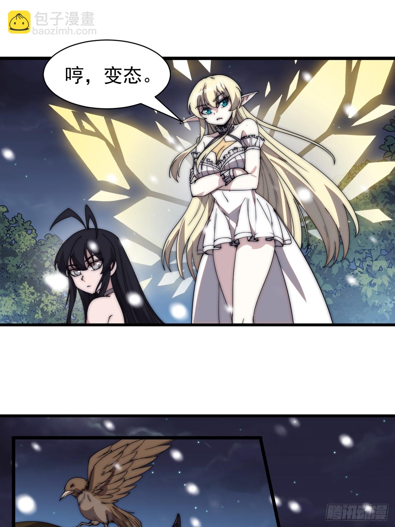 第四百六十二话：十杀士的覆灭13
