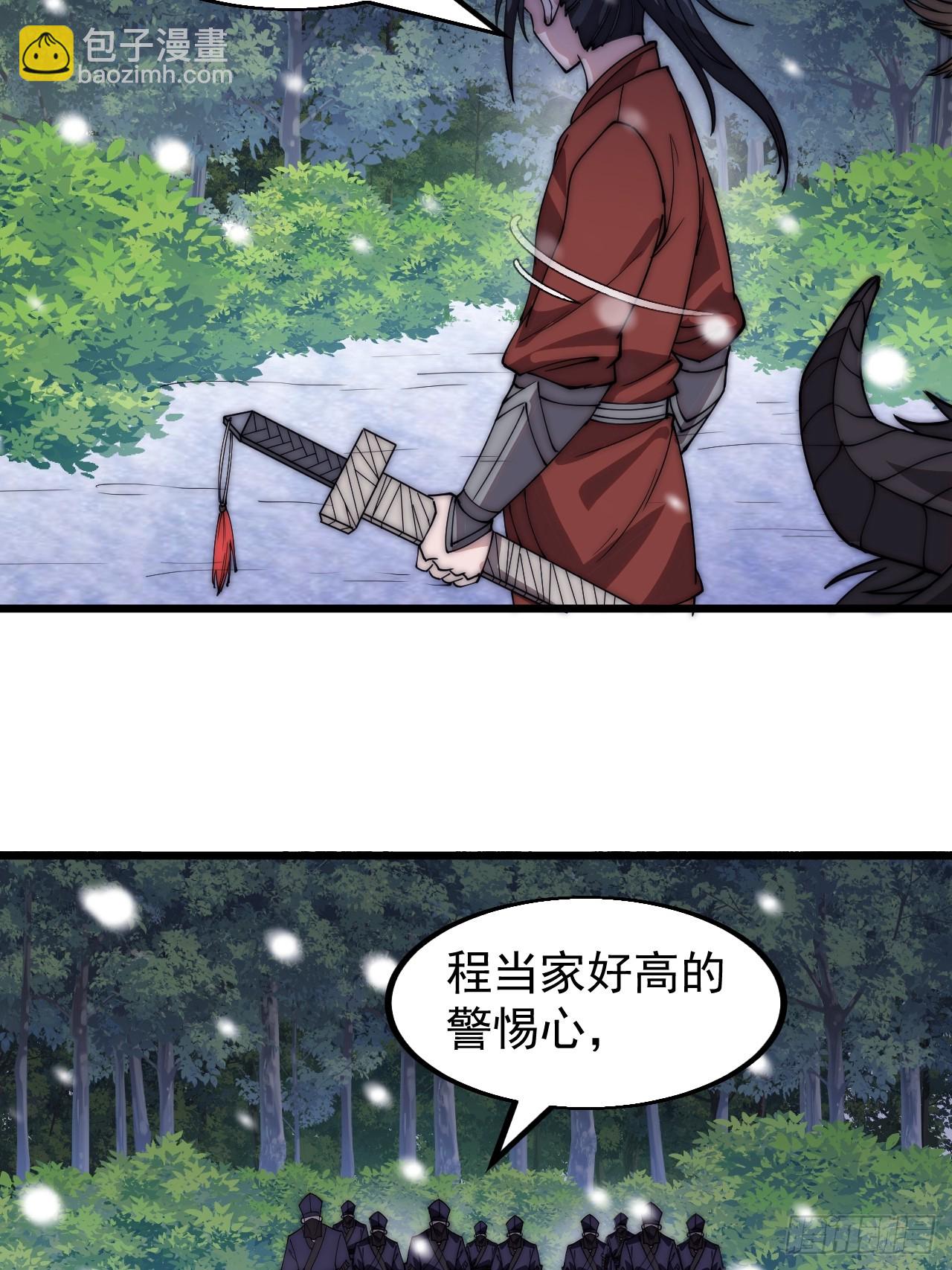 第四百六十二话：十杀士的覆灭16
