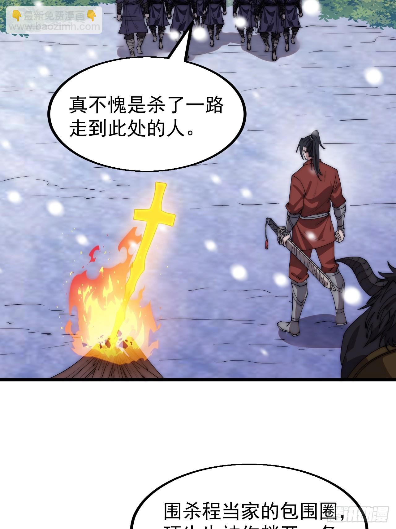 第四百六十二话：十杀士的覆灭17