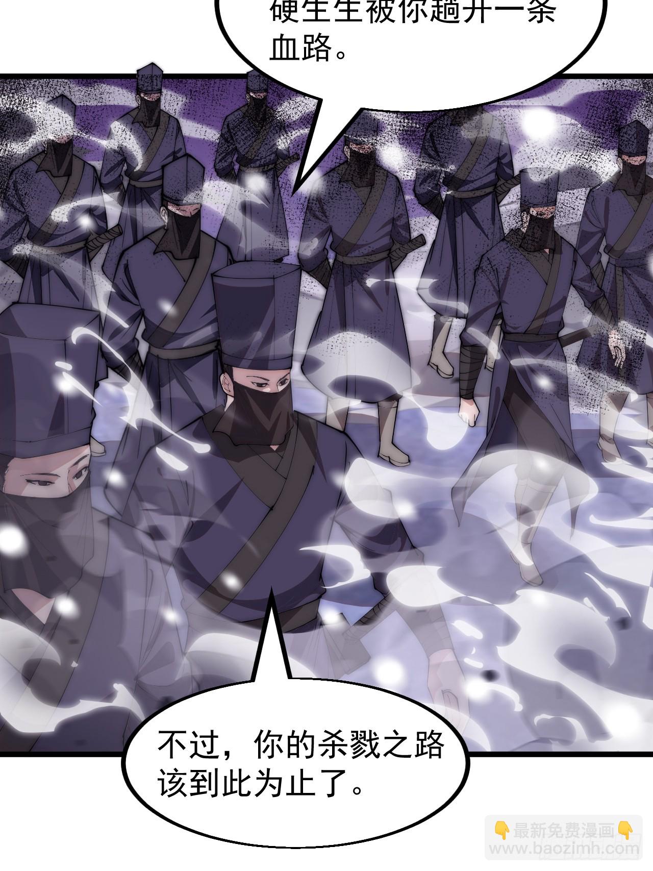第四百六十二话：十杀士的覆灭18