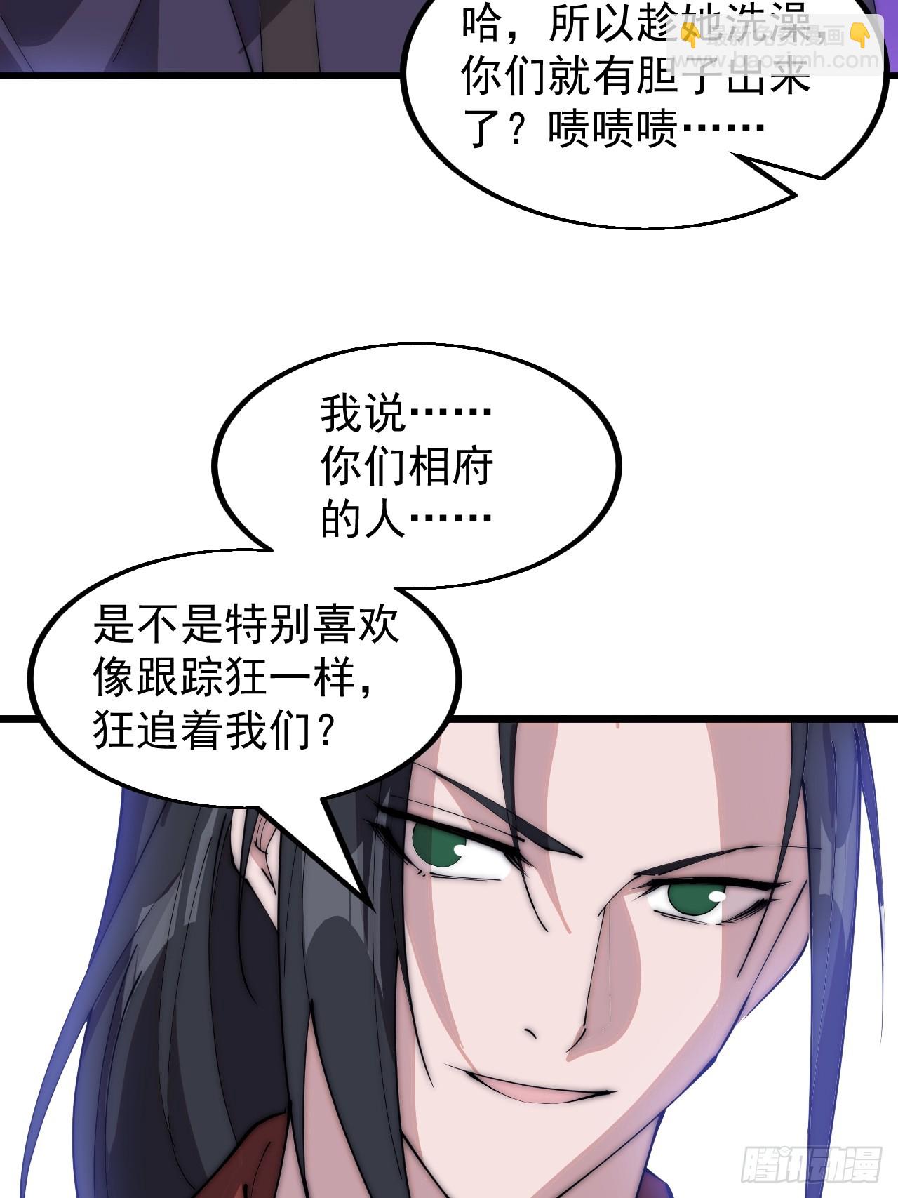 第四百六十二话：十杀士的覆灭21
