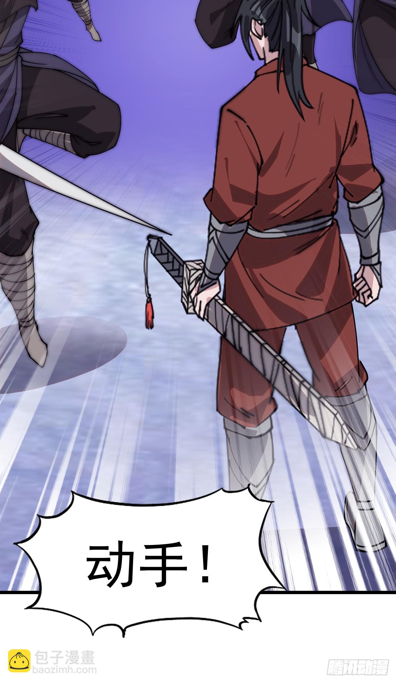 第四百六十二话：十杀士的覆灭24