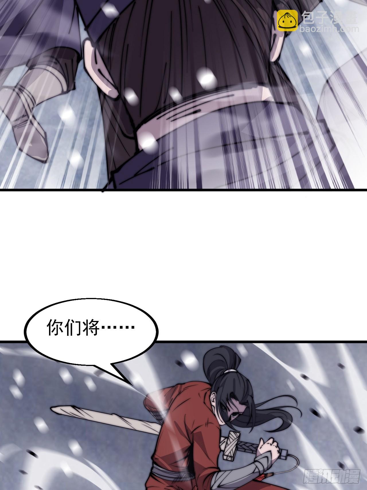 第四百六十二话：十杀士的覆灭26