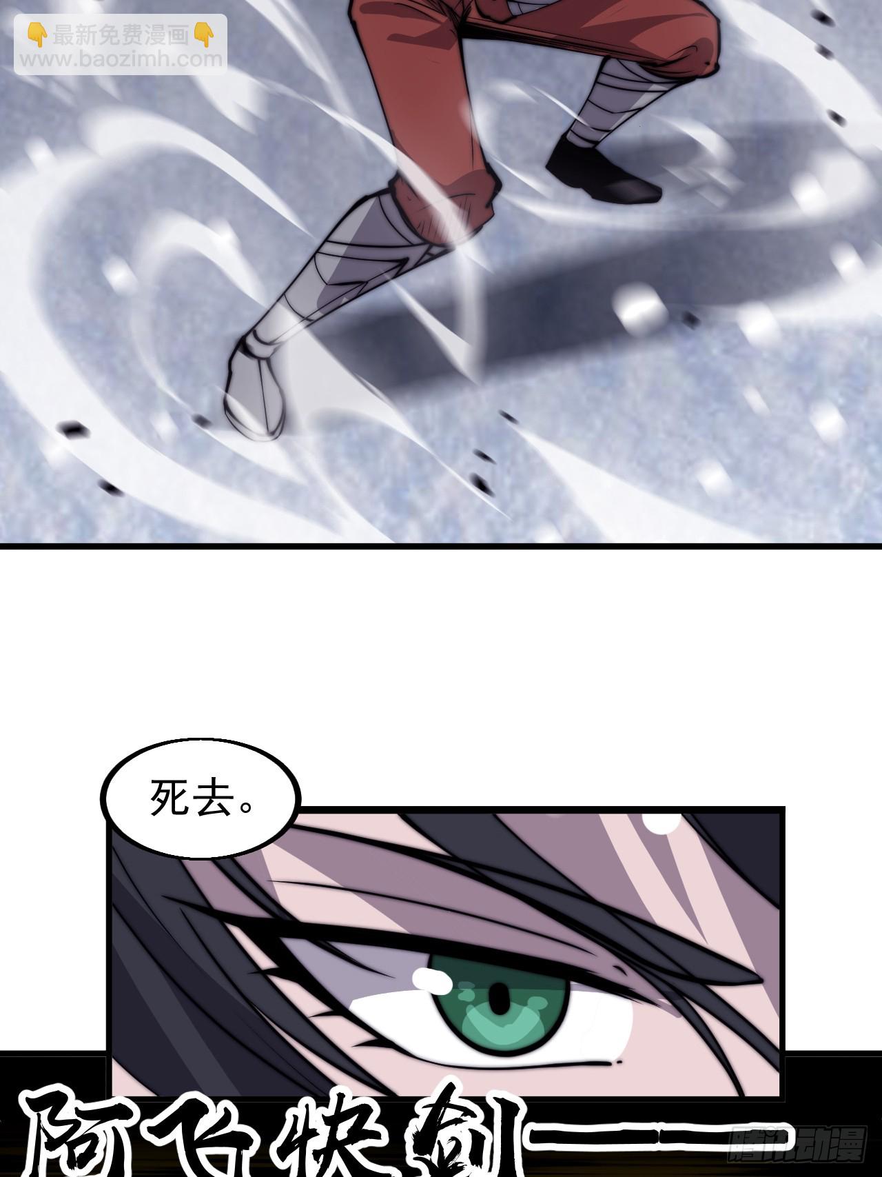 第四百六十二话：十杀士的覆灭27