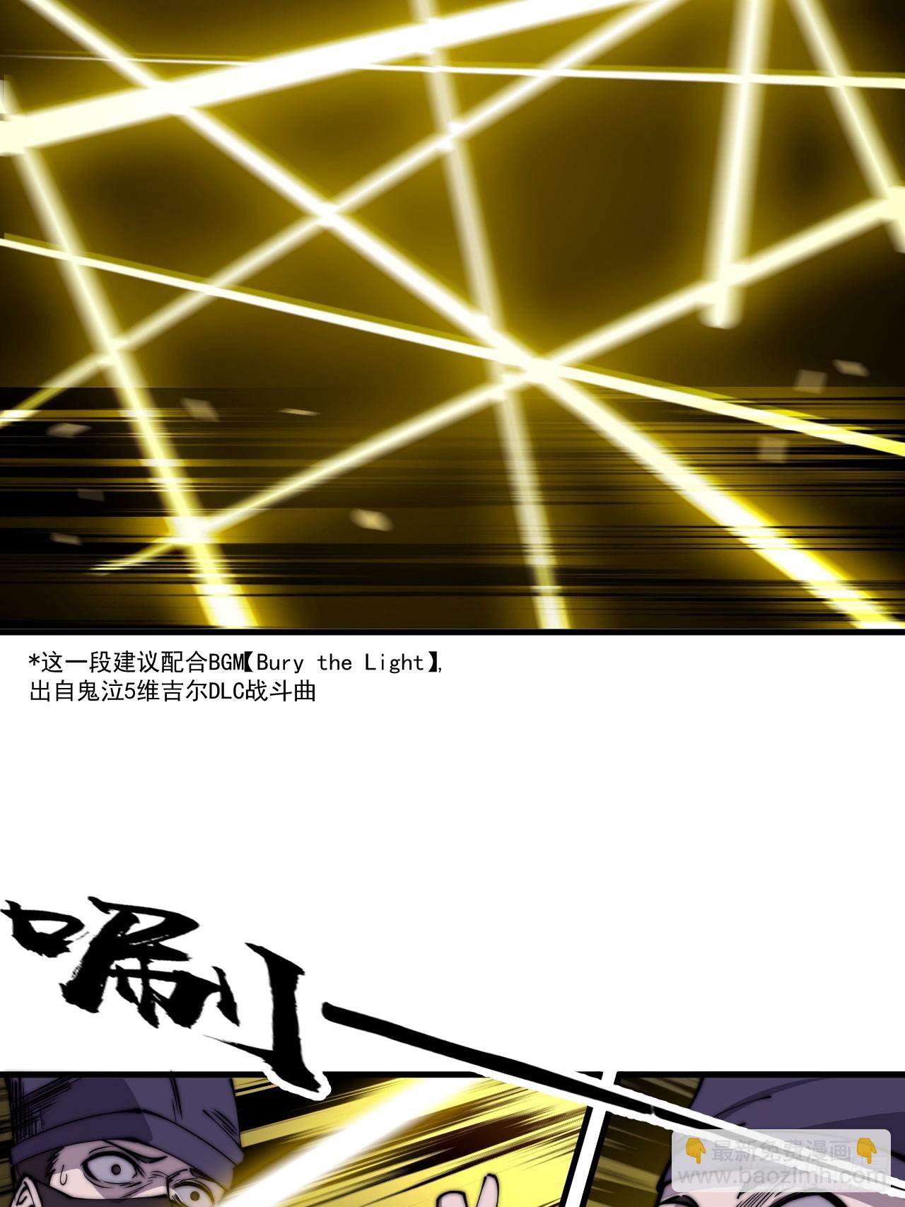 第四百六十二话：十杀士的覆灭29