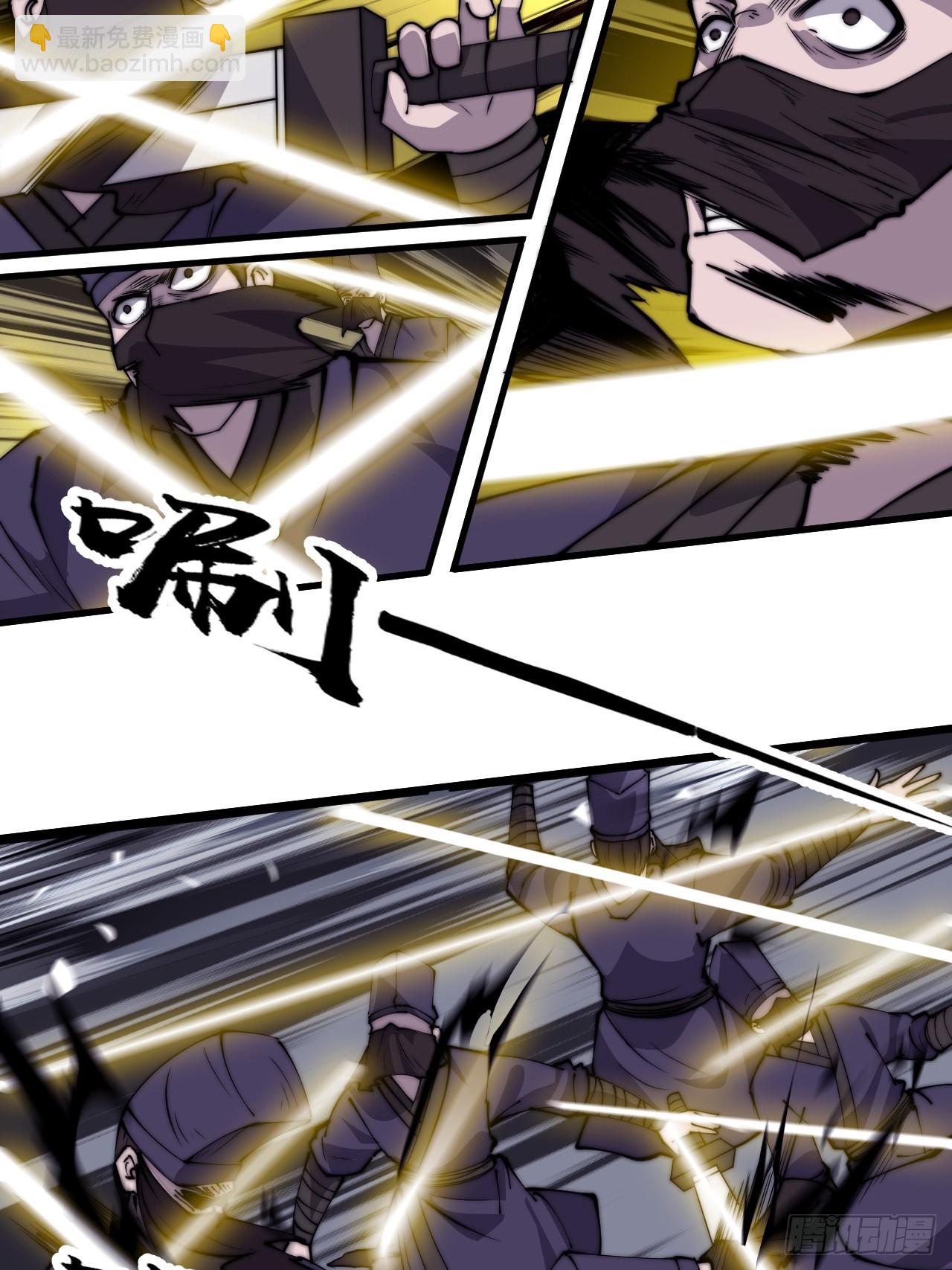 第四百六十二话：十杀士的覆灭30