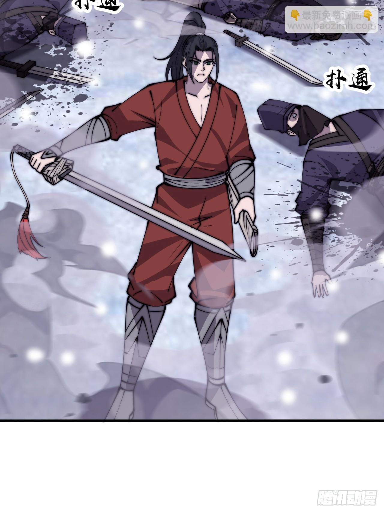 第四百六十二话：十杀士的覆灭33