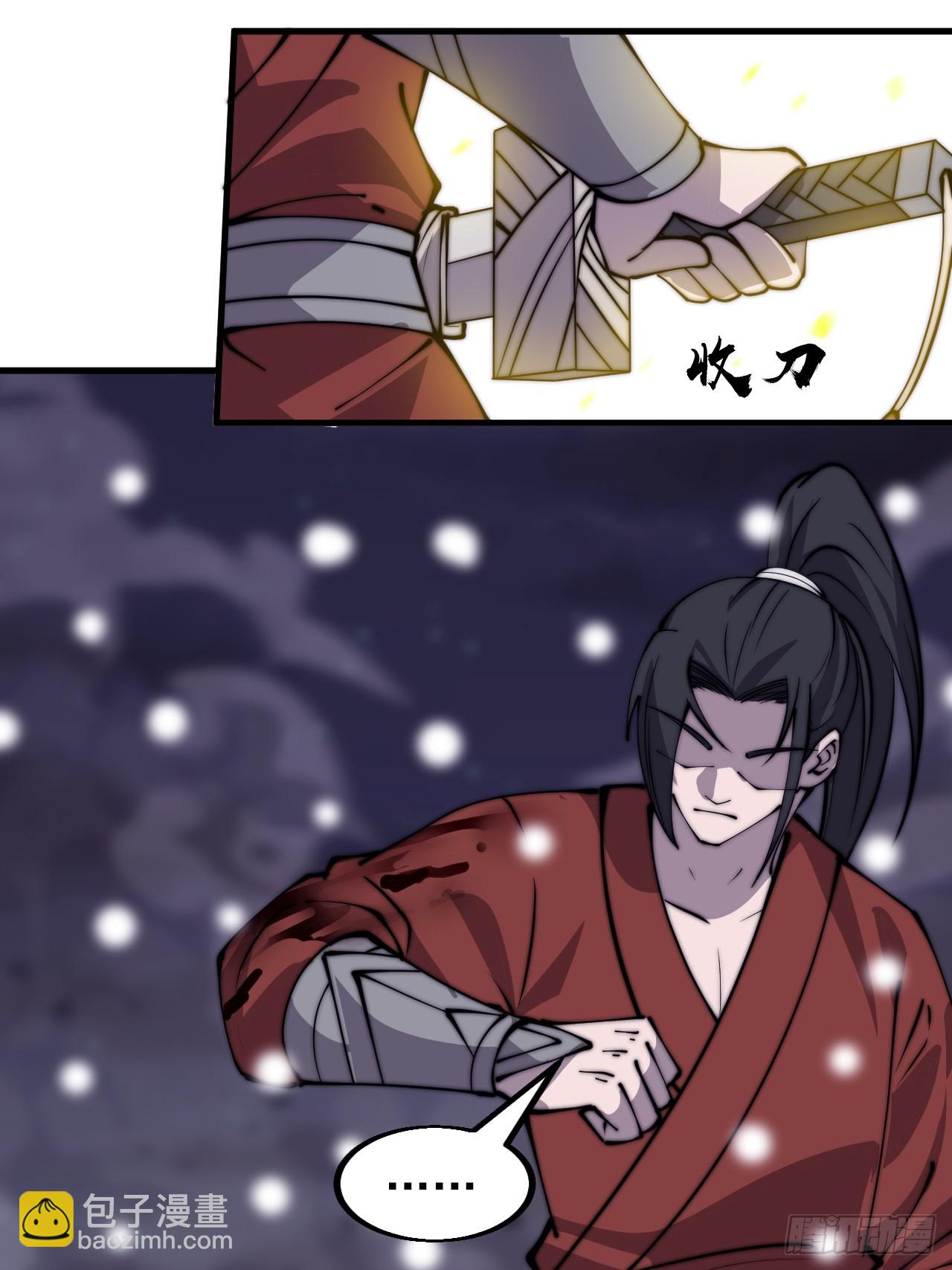 第四百六十二话：十杀士的覆灭34