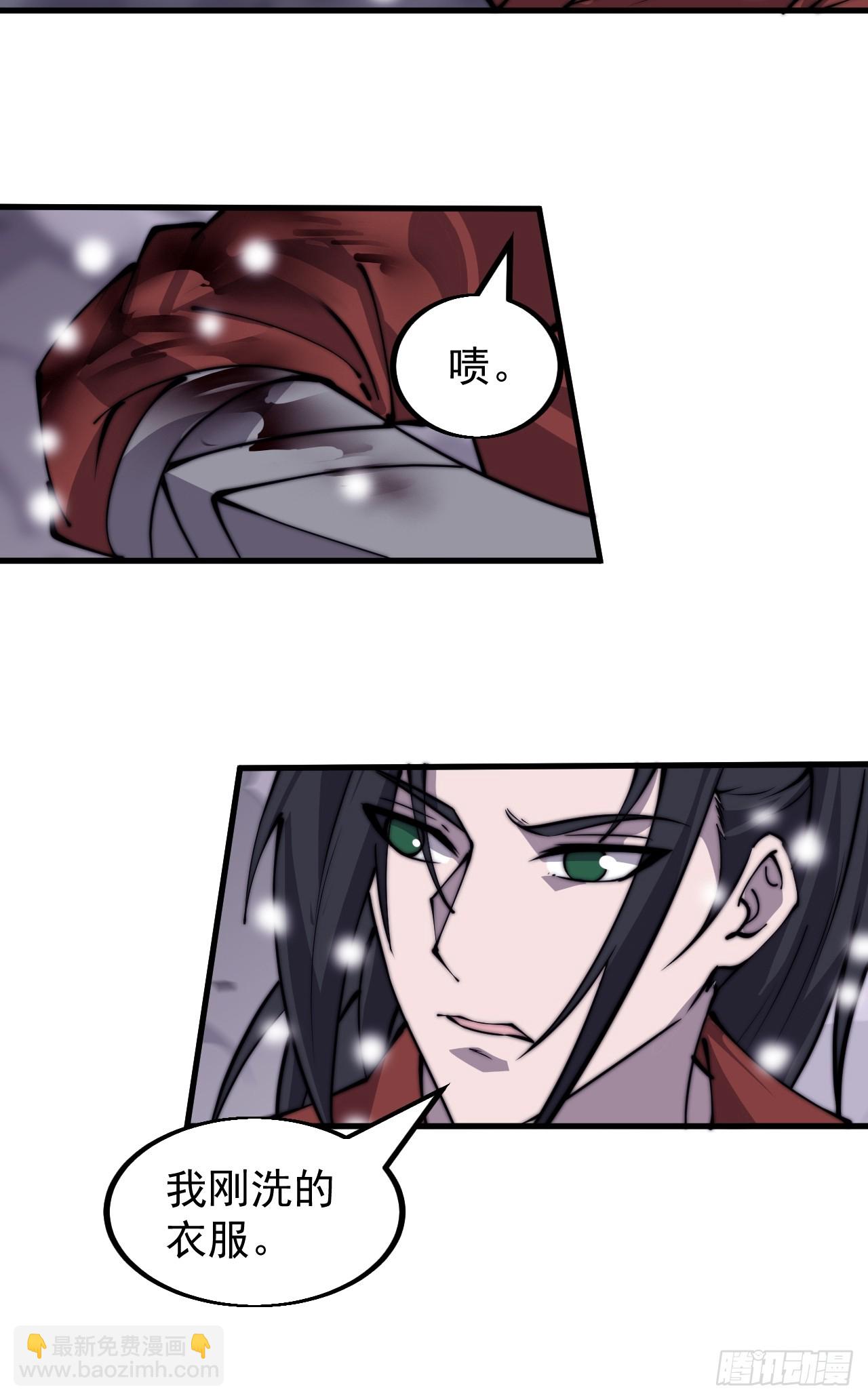 第四百六十二话：十杀士的覆灭35