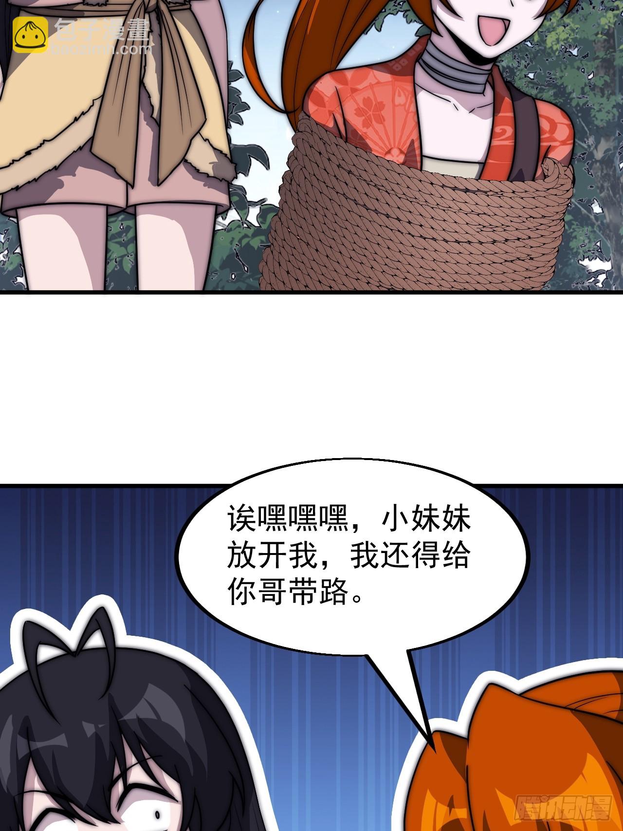 第四百六十二话：十杀士的覆灭38