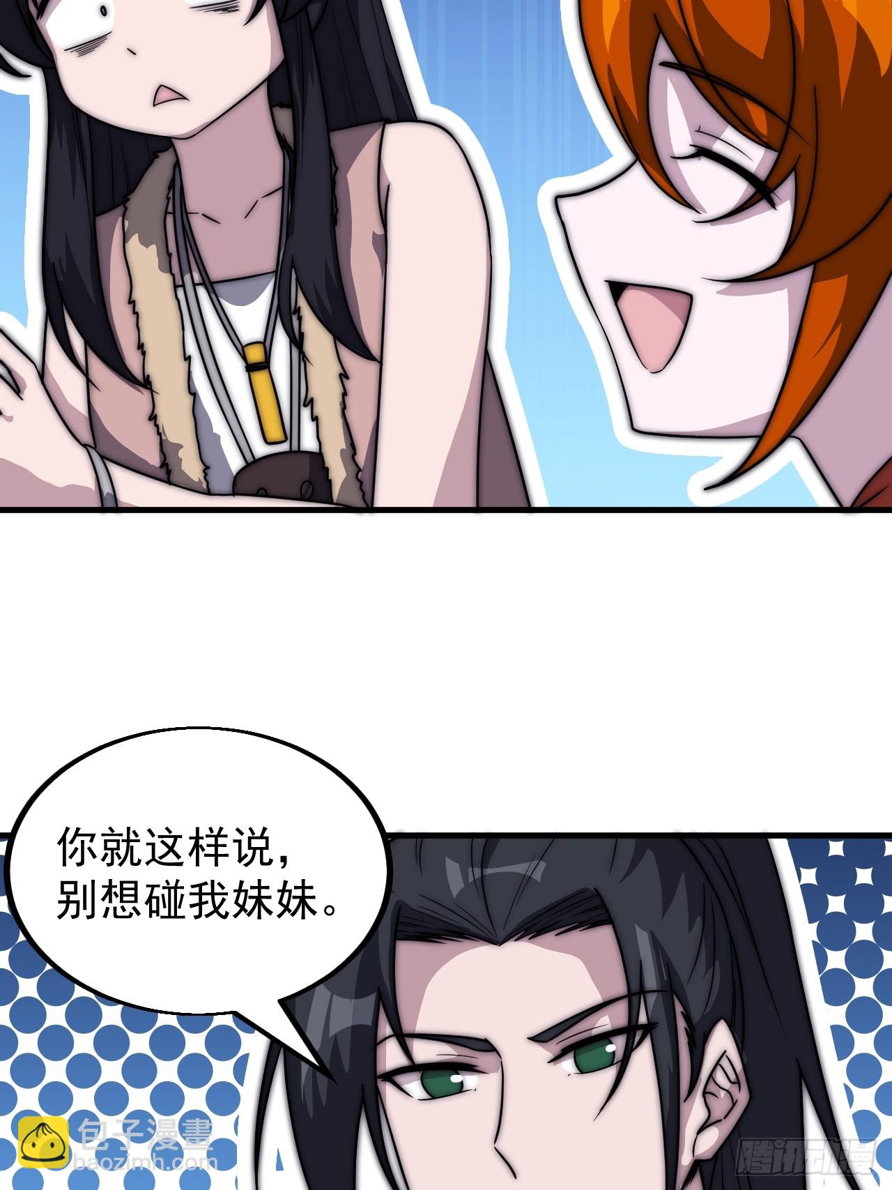 第四百六十二话：十杀士的覆灭39
