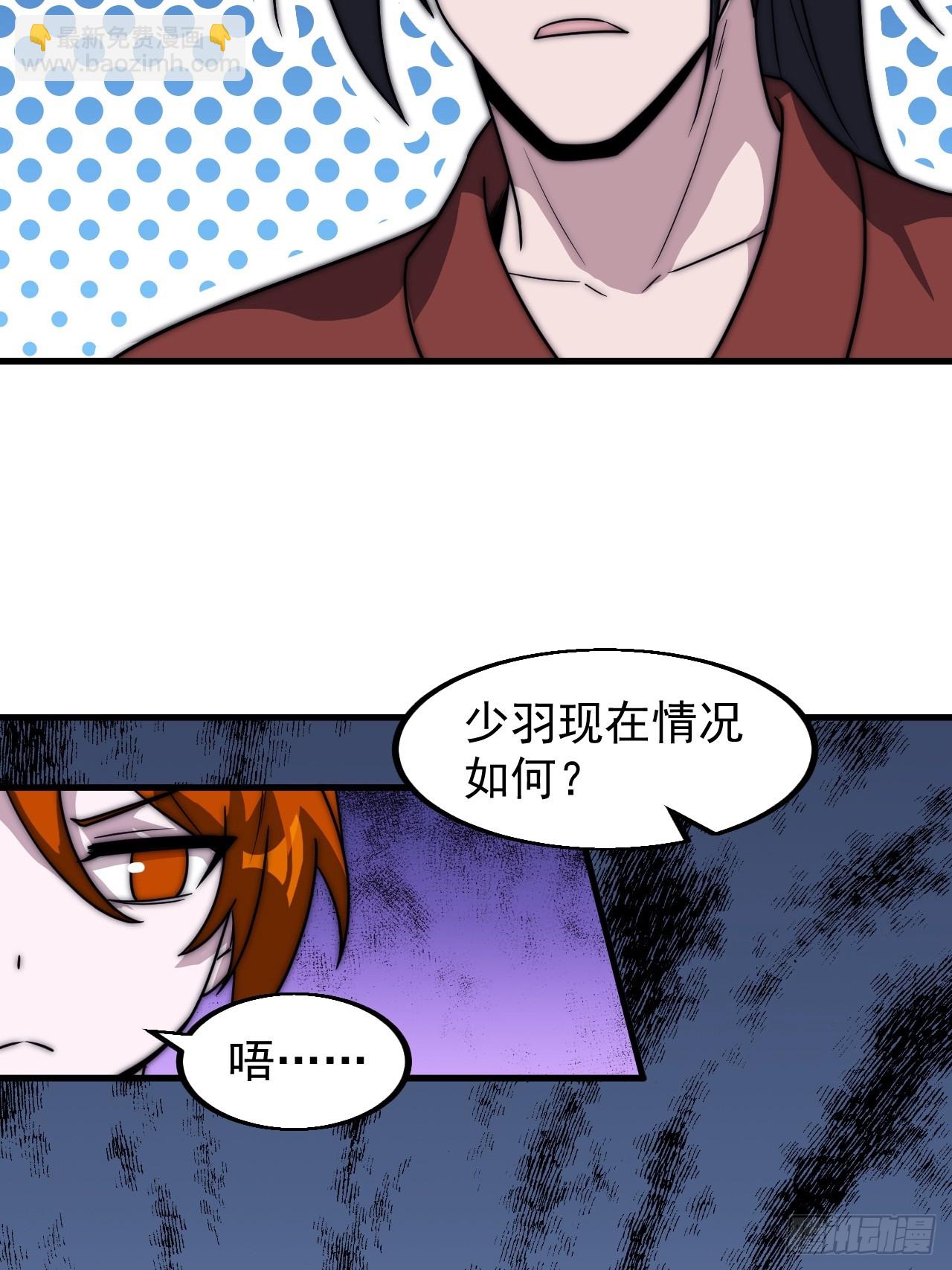 第四百六十二话：十杀士的覆灭40