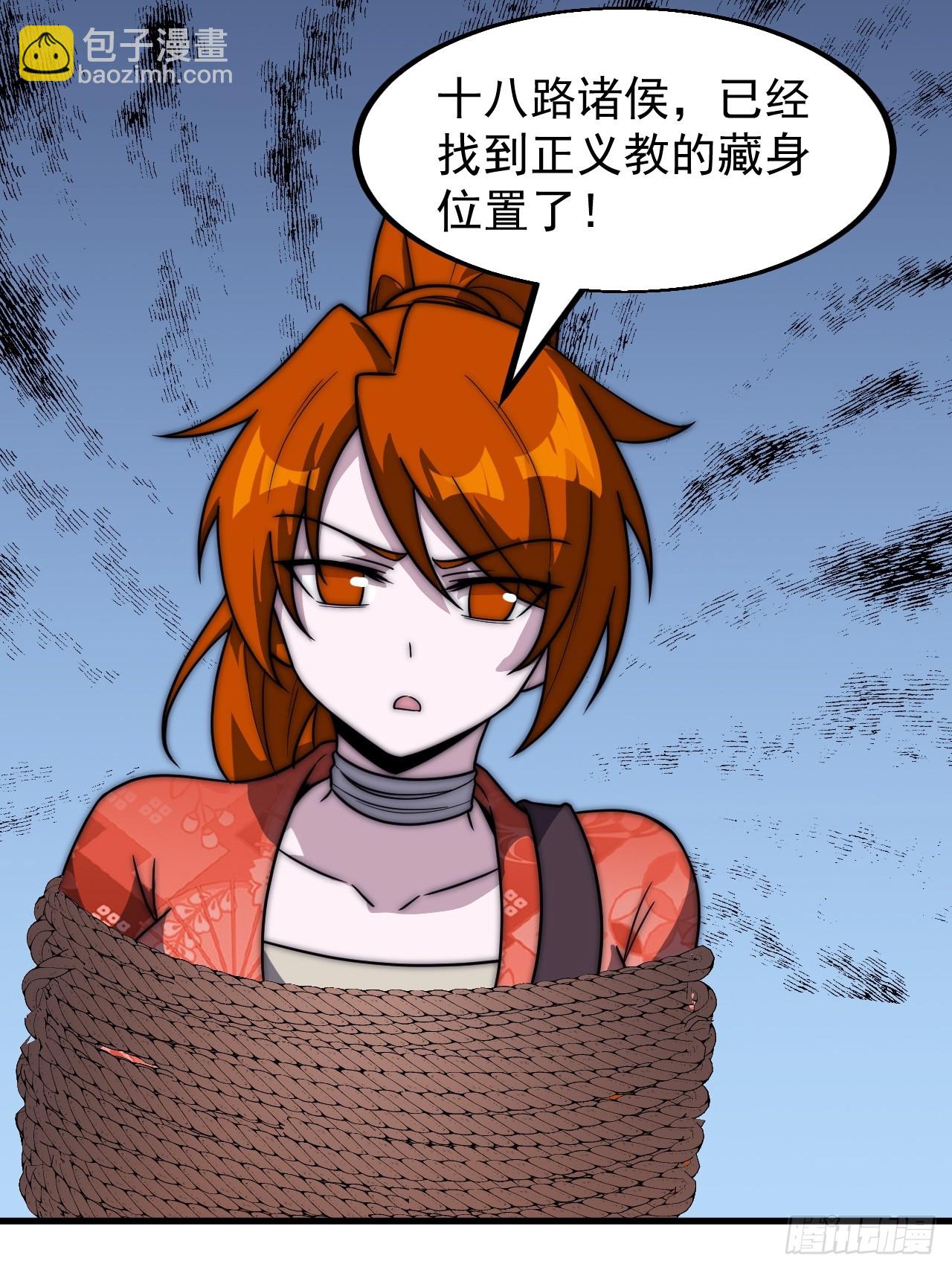 第四百六十二话：十杀士的覆灭41