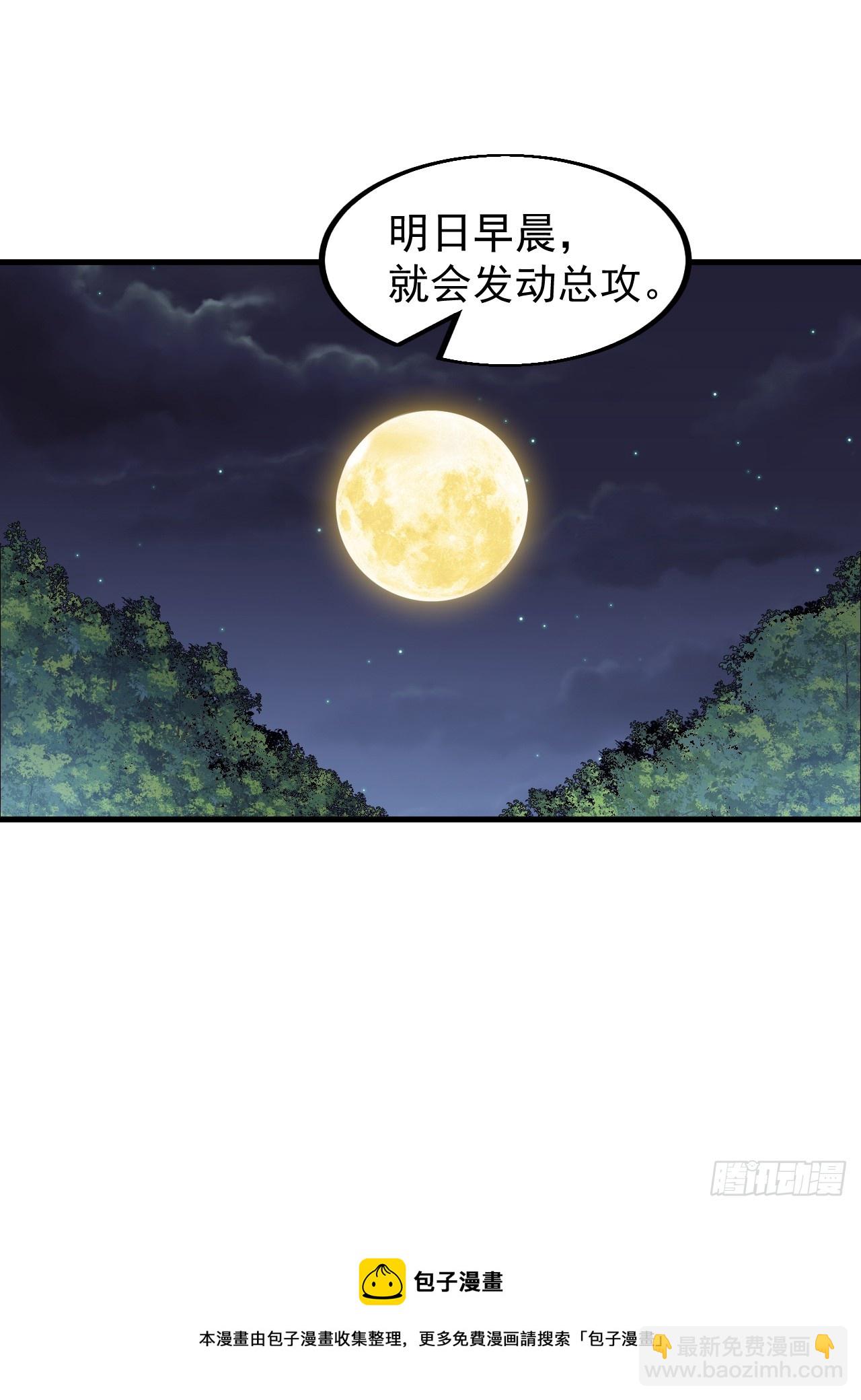 第四百六十二话：十杀士的覆灭42