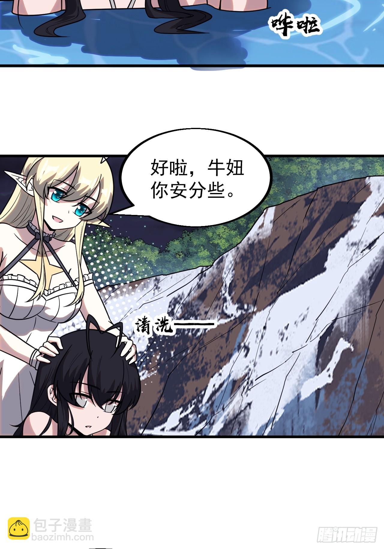 第四百六十二话：十杀士的覆灭7