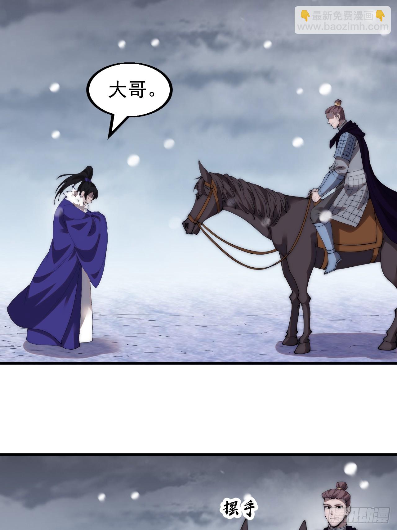 第四百六十三话：进攻前夕10