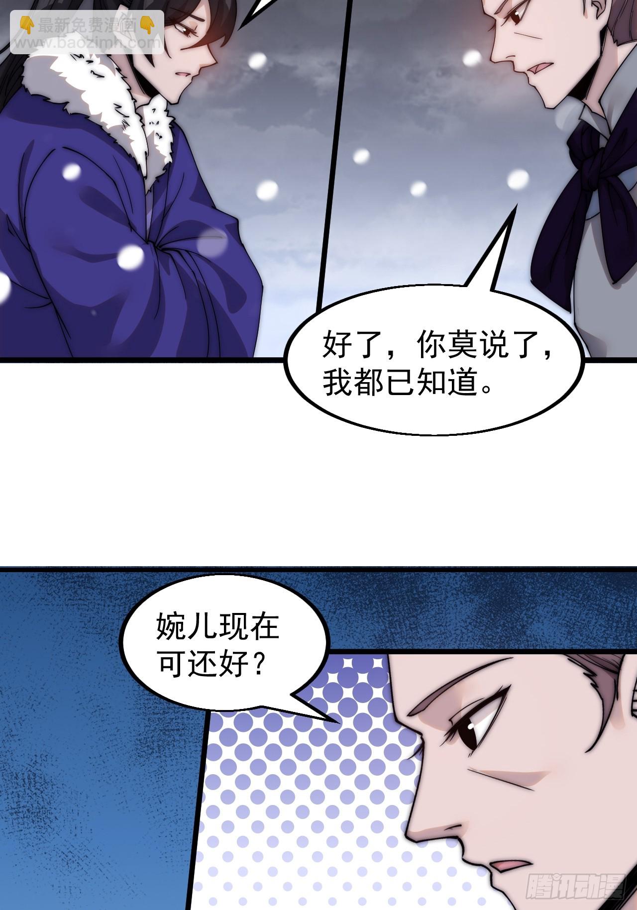 第四百六十三话：进攻前夕15