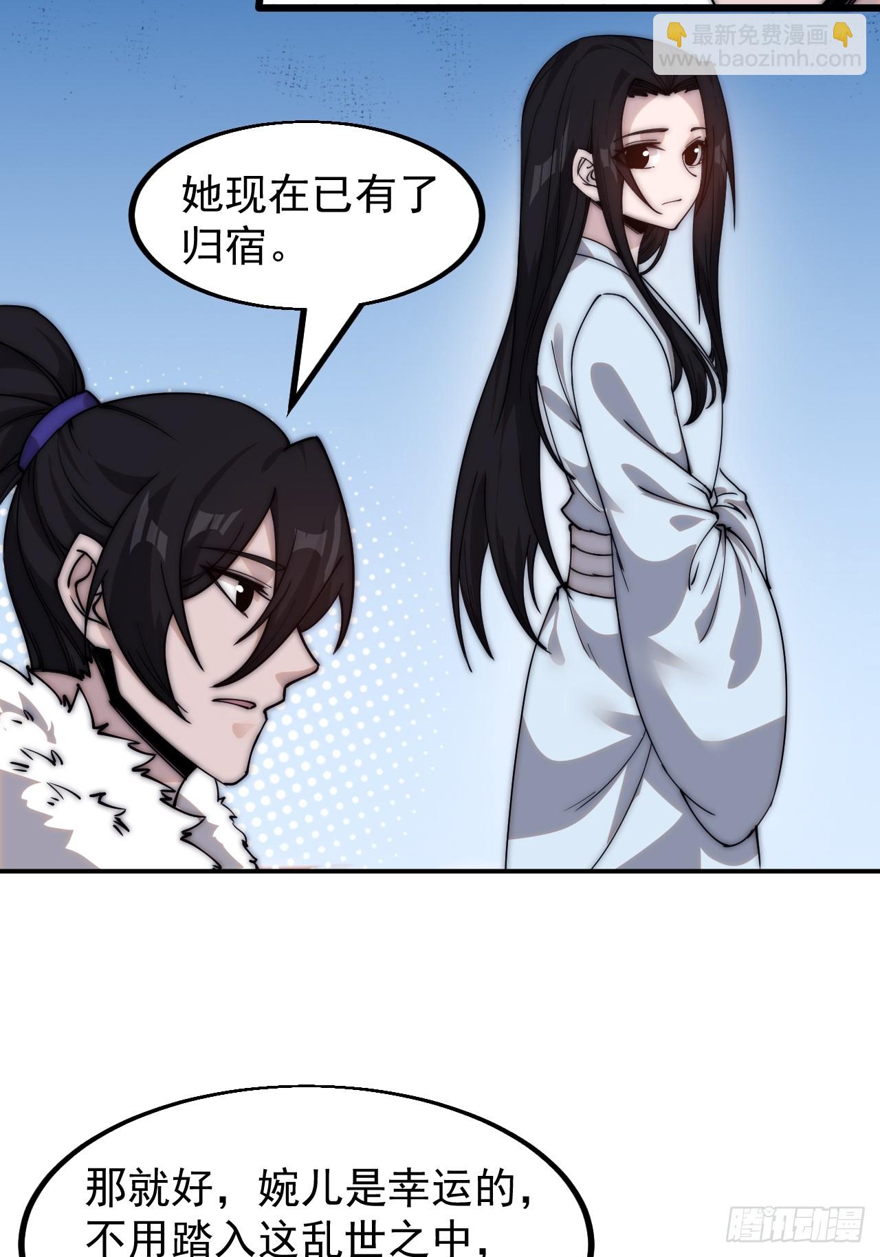 第四百六十三话：进攻前夕16