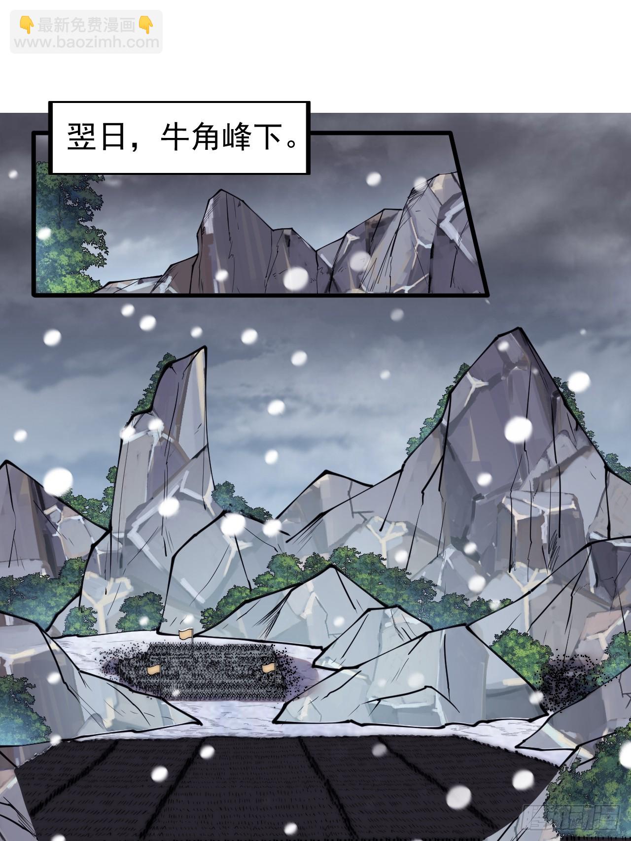 第四百六十三话：进攻前夕2