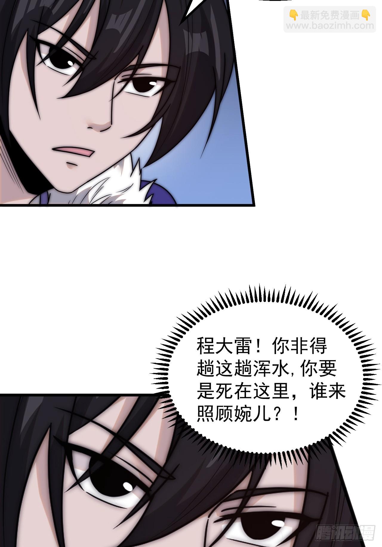 第四百六十三话：进攻前夕21