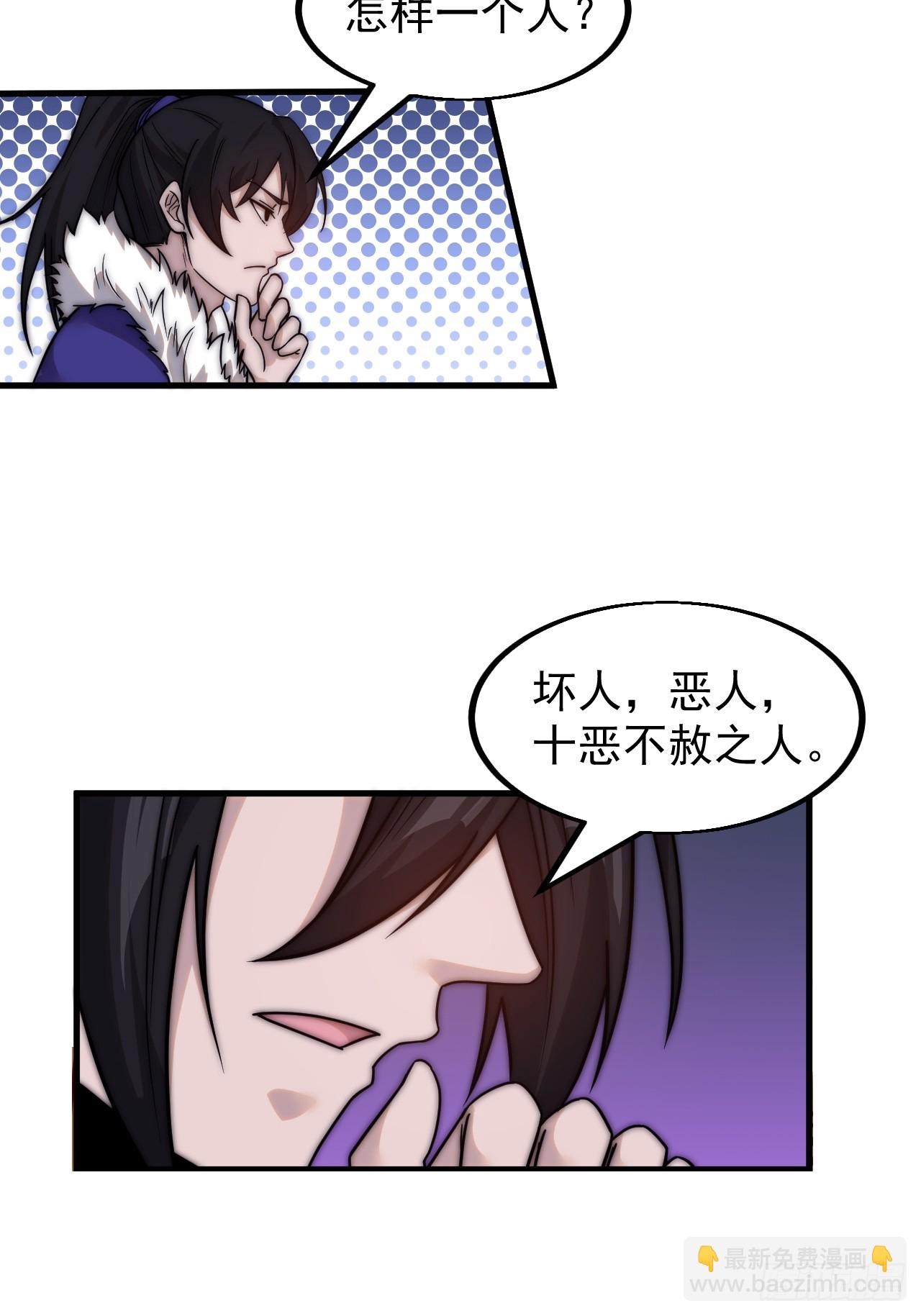 第四百六十三话：进攻前夕24