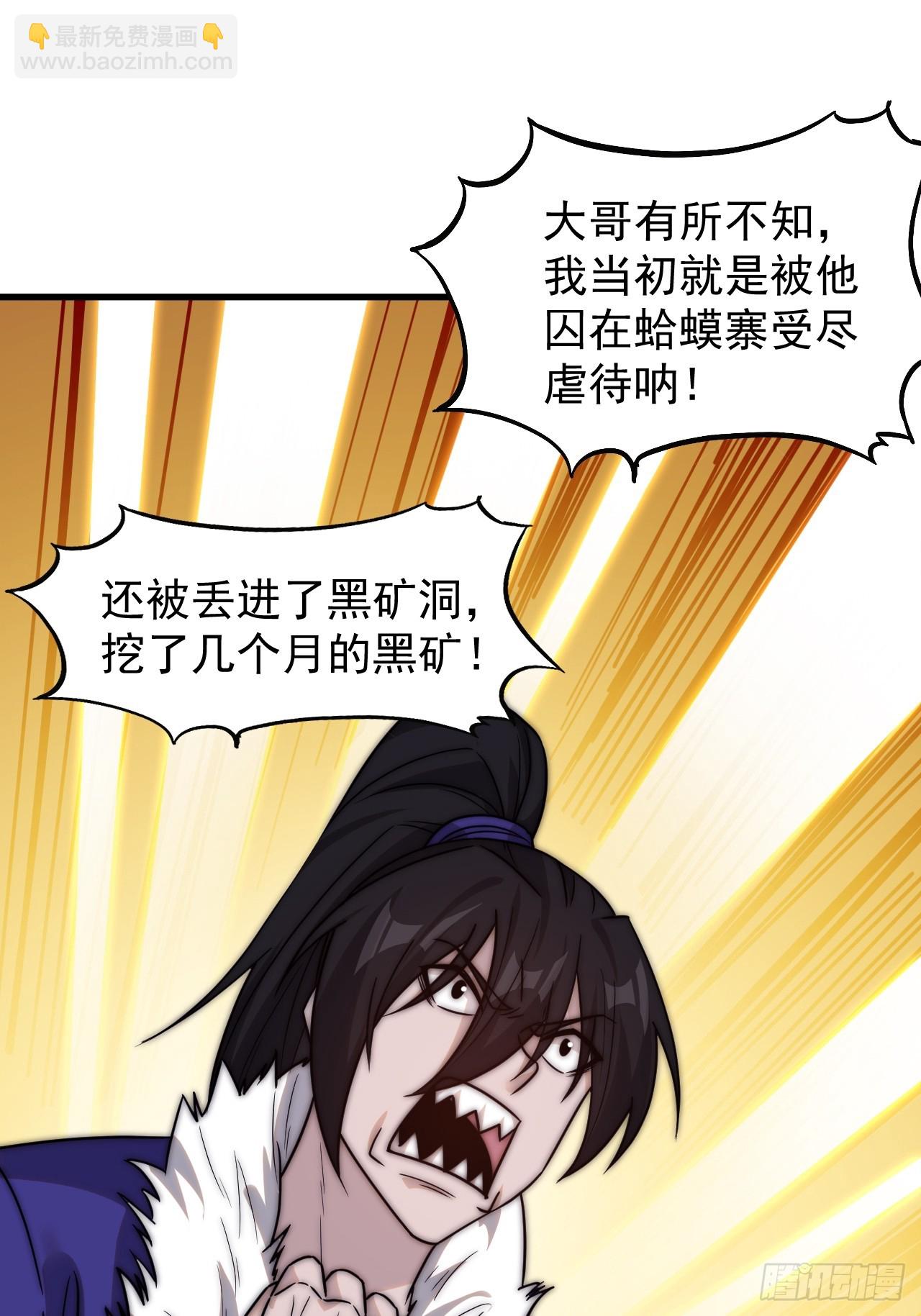 第四百六十三话：进攻前夕25