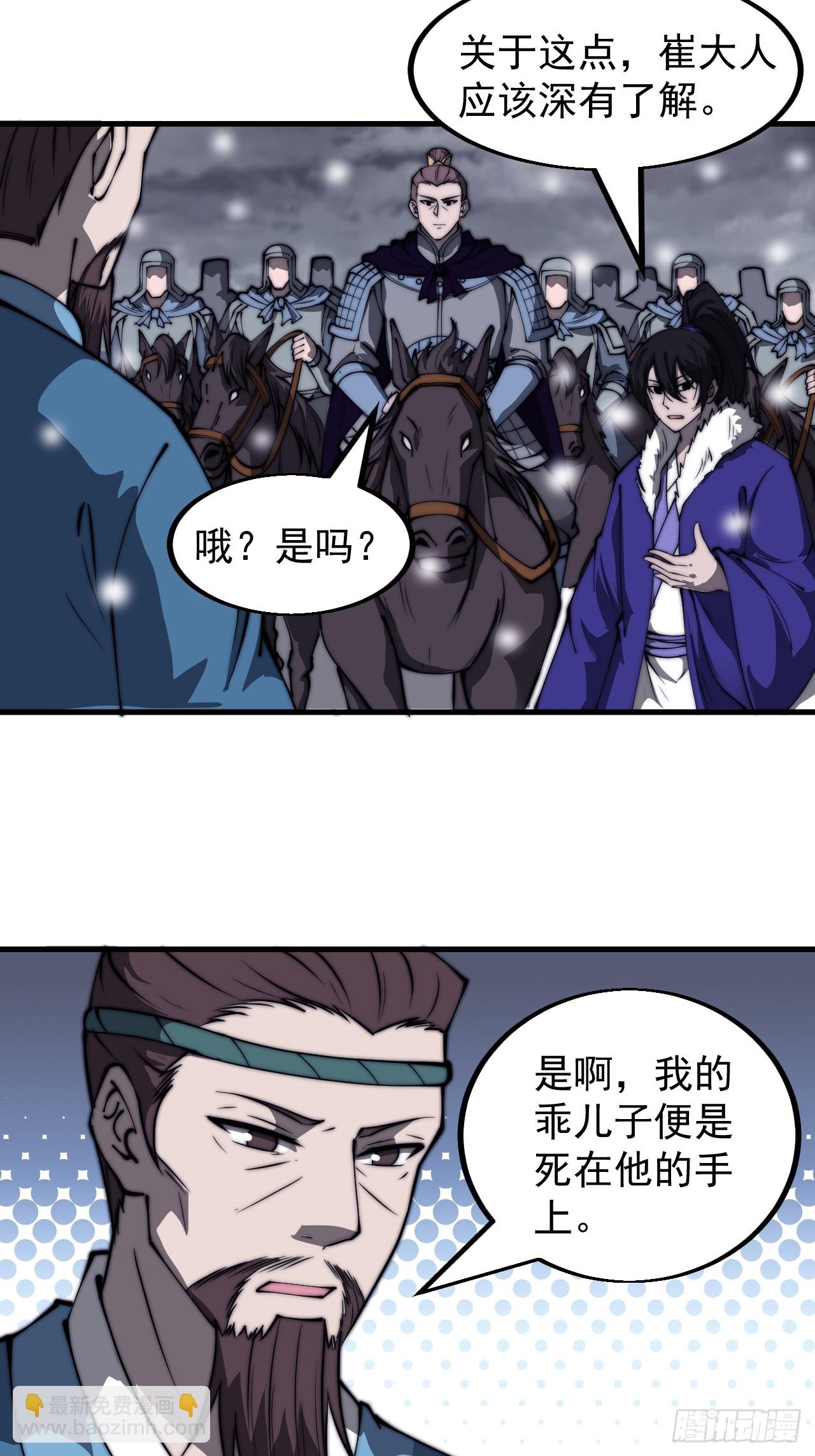 第四百六十三话：进攻前夕29