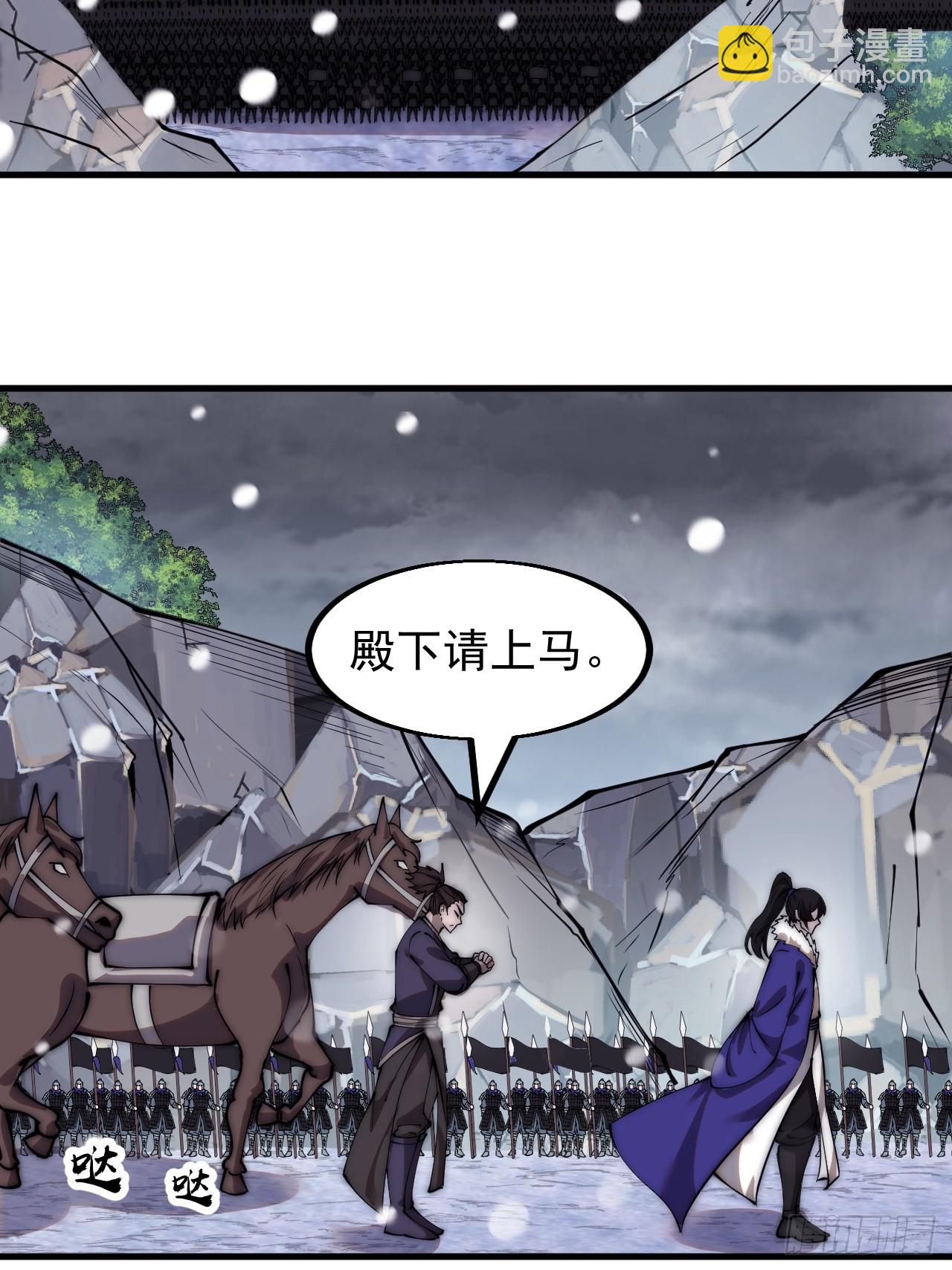第四百六十三话：进攻前夕3