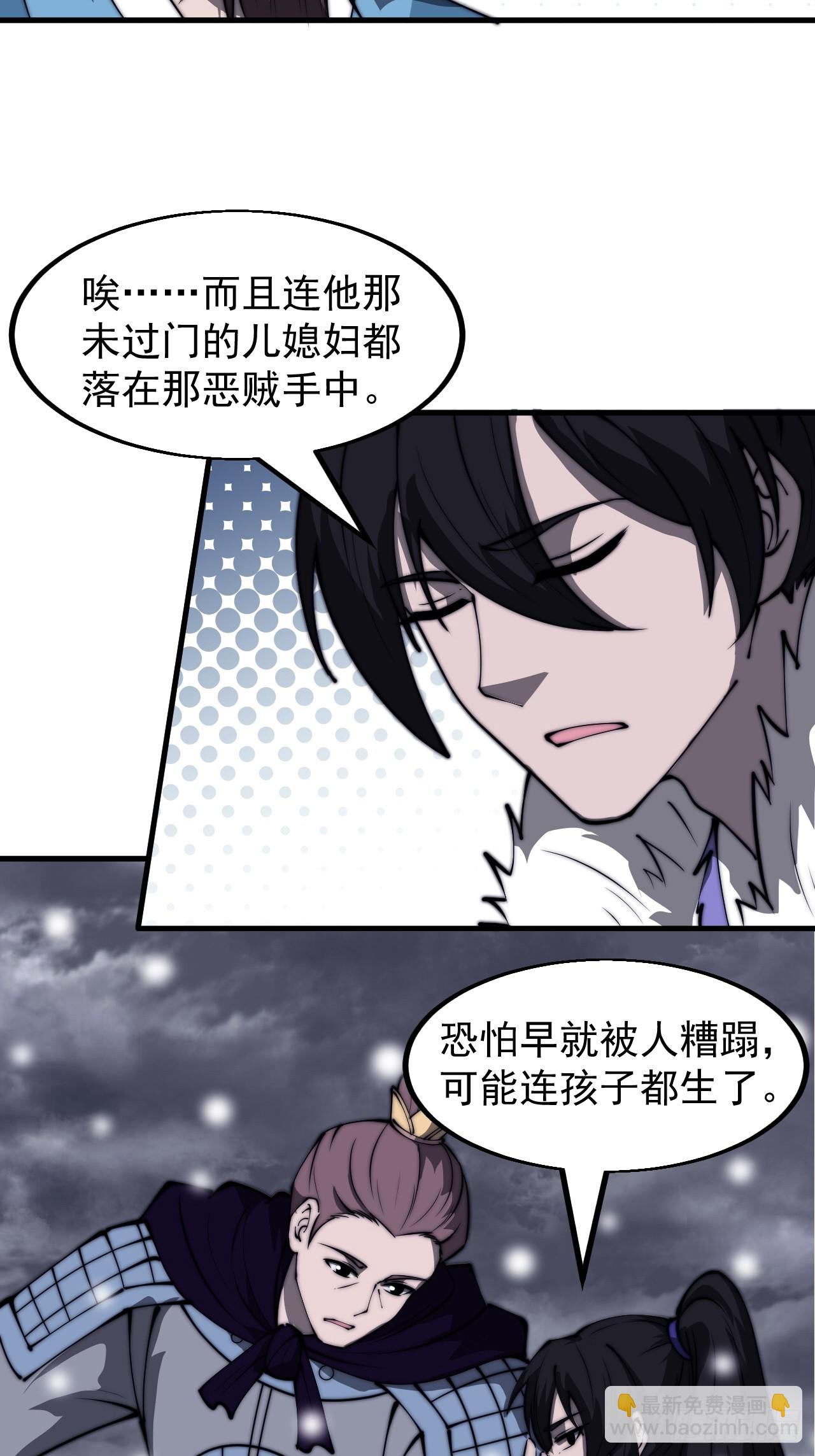 第四百六十三话：进攻前夕30